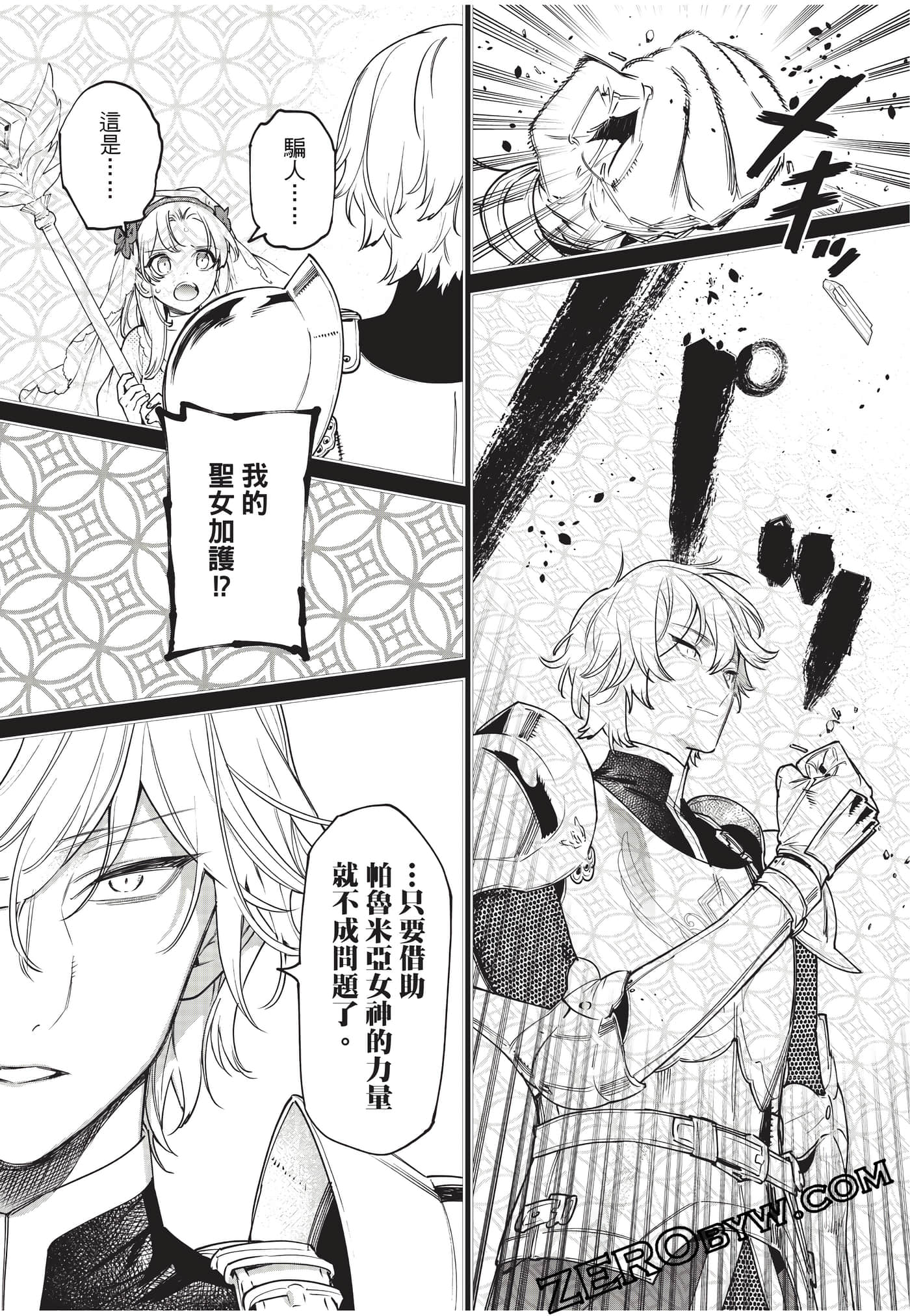 第 88 页