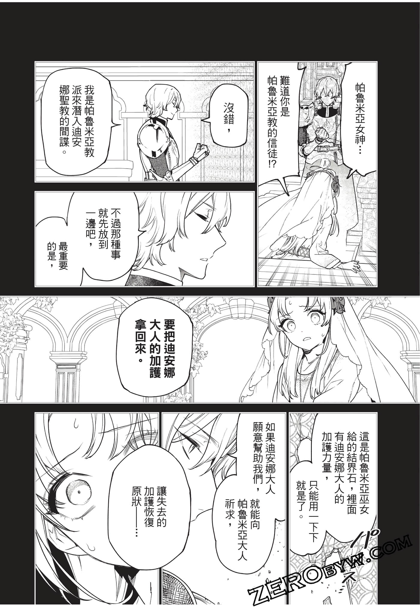 第 89 页