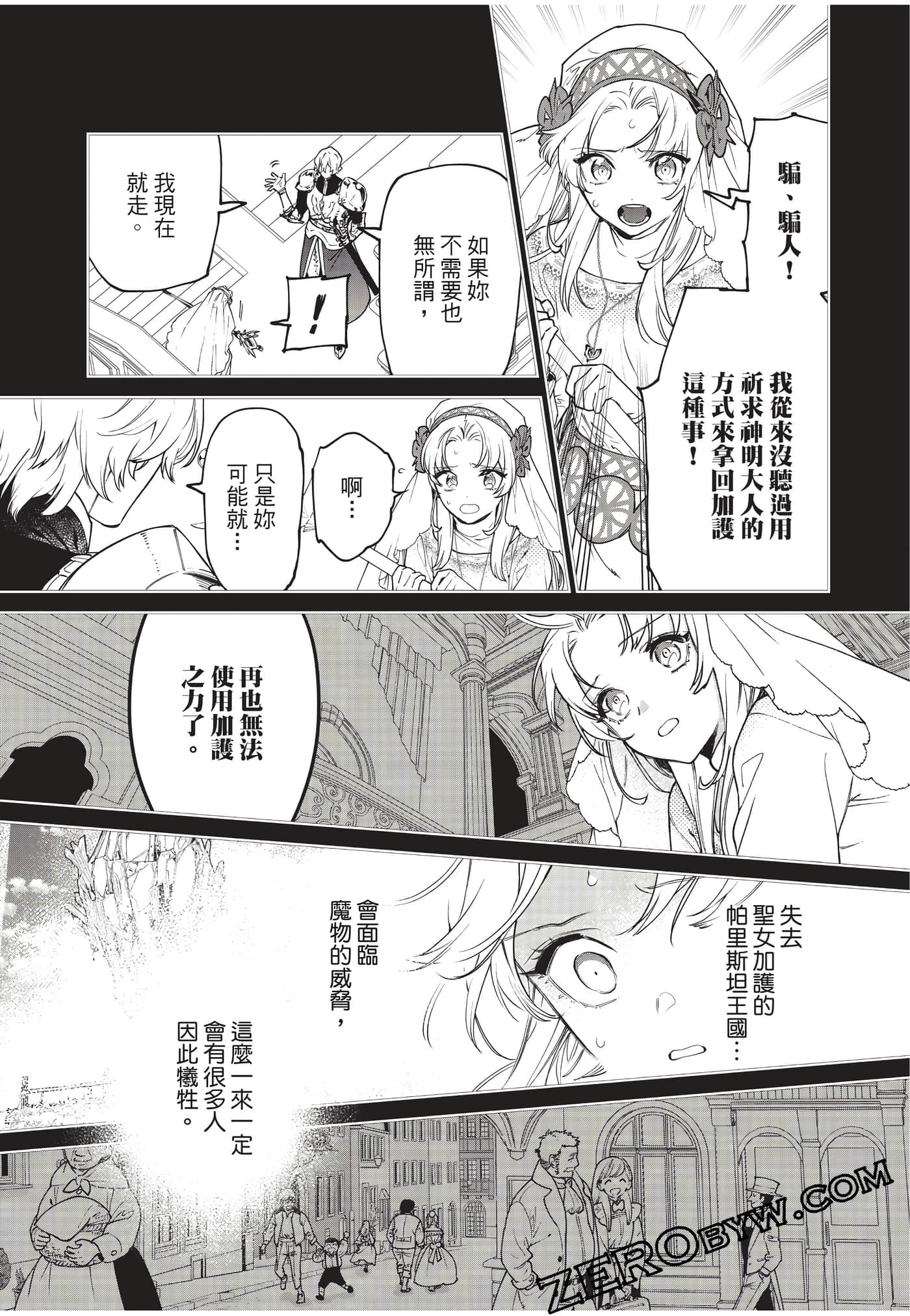 第 90 页