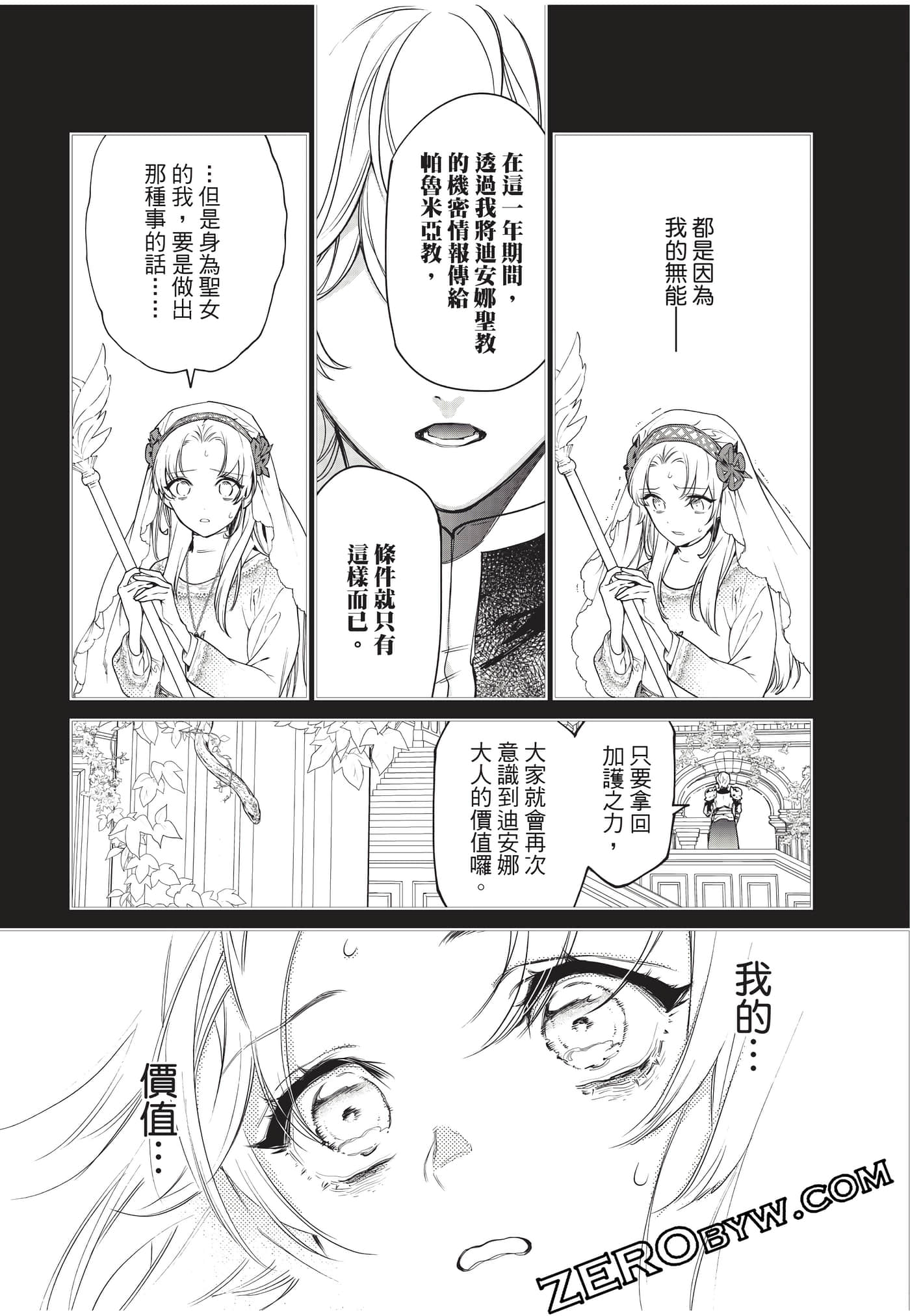 第 91 页