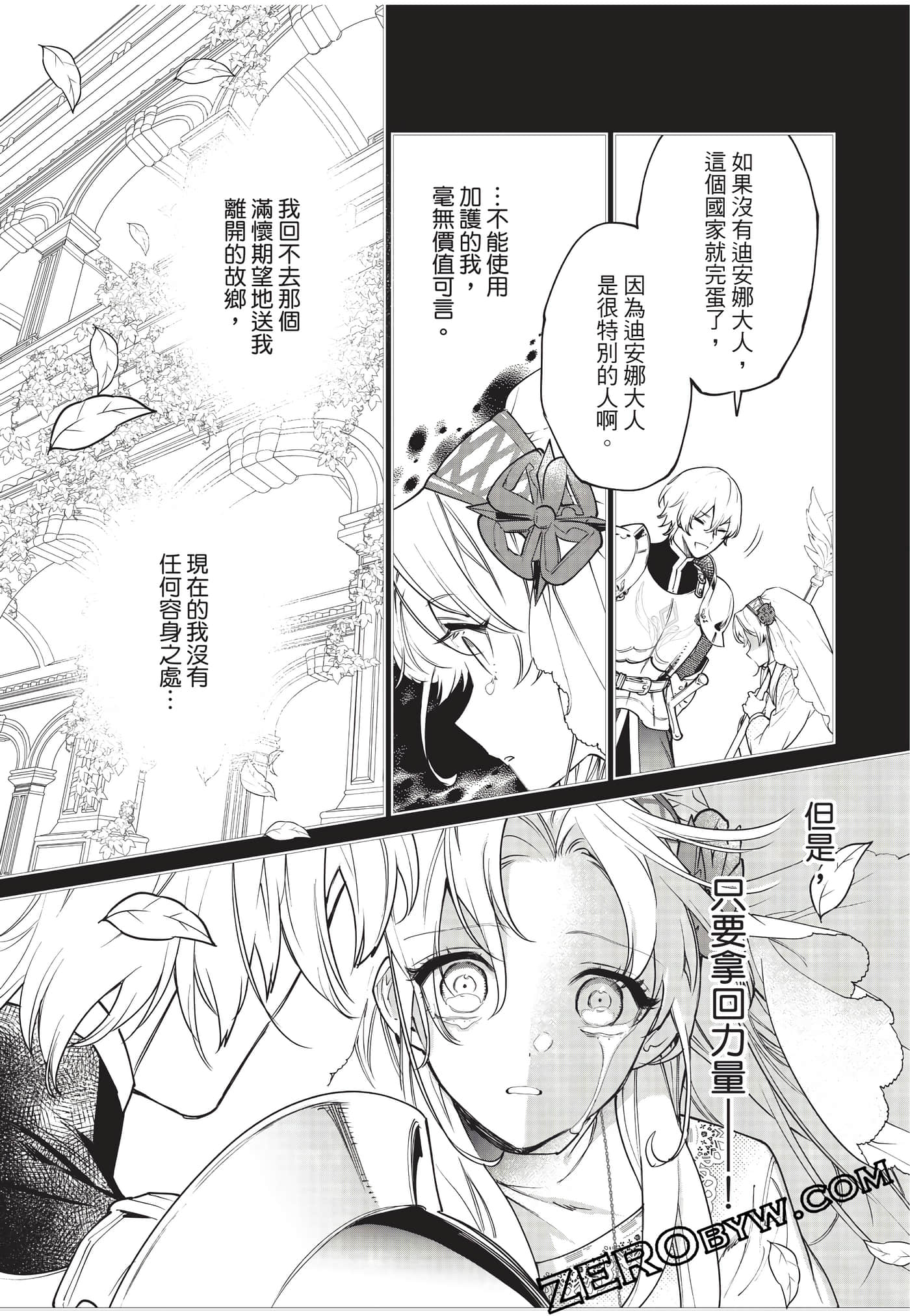 第 92 页