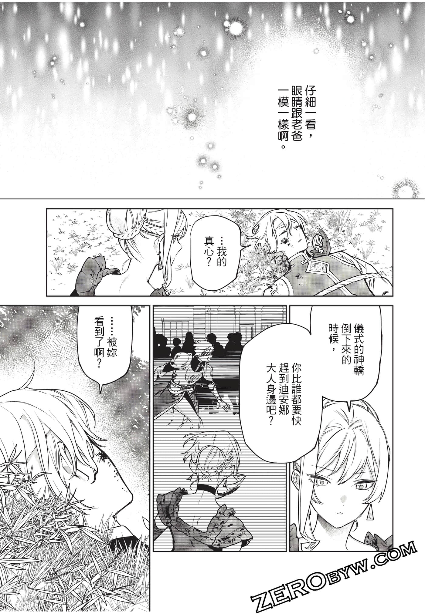 第 94 页