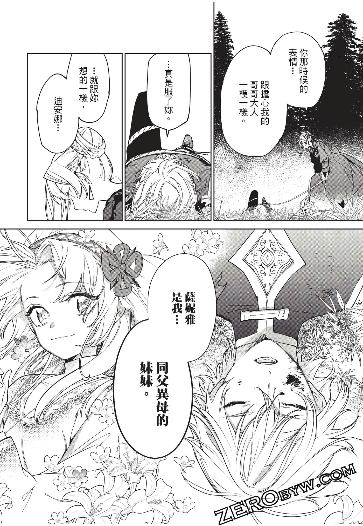 第 95 页