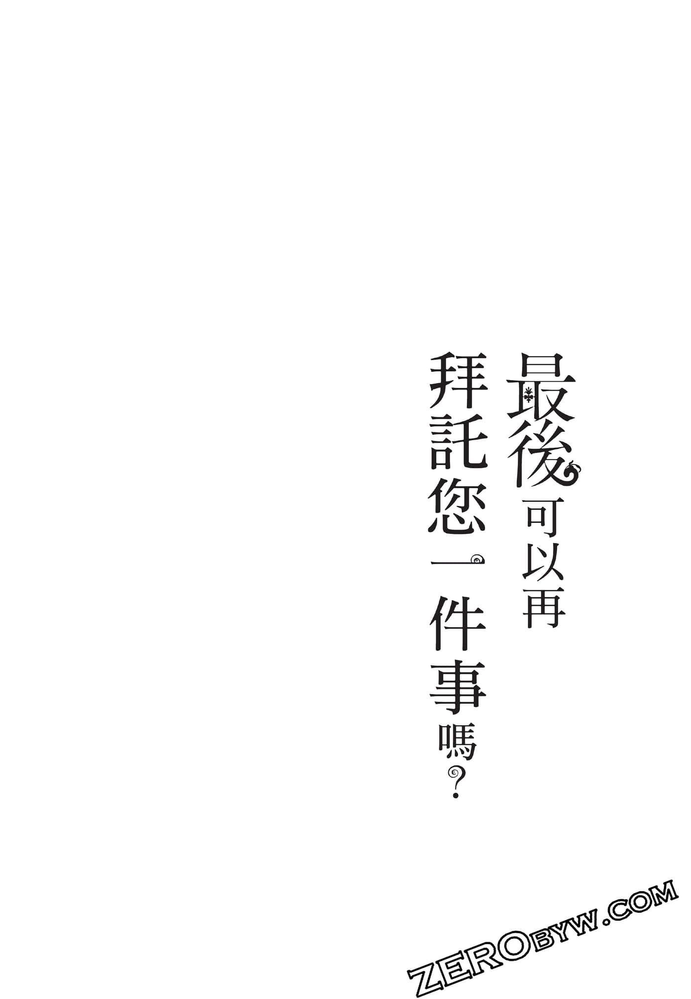第 97 页