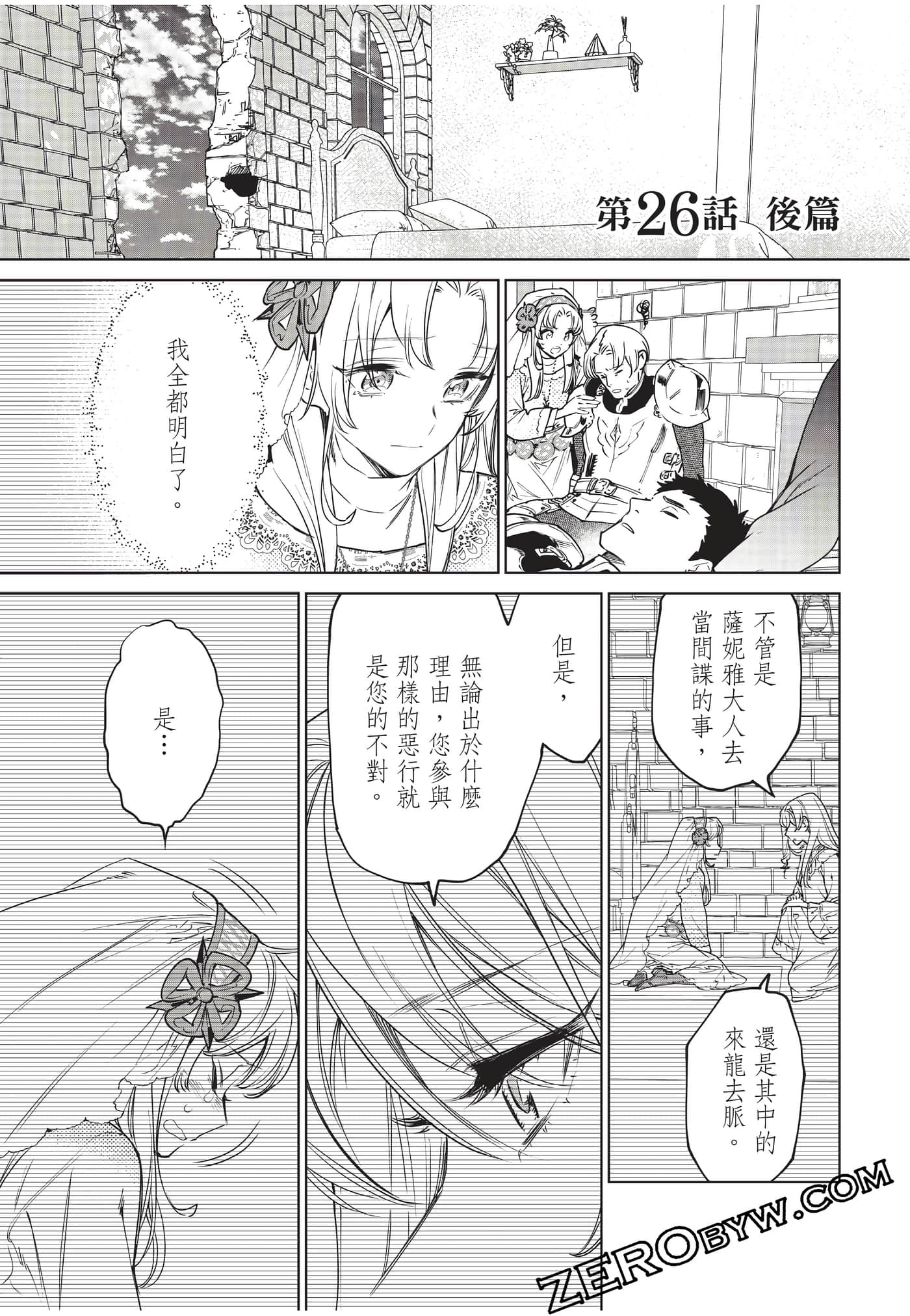 第 98 页