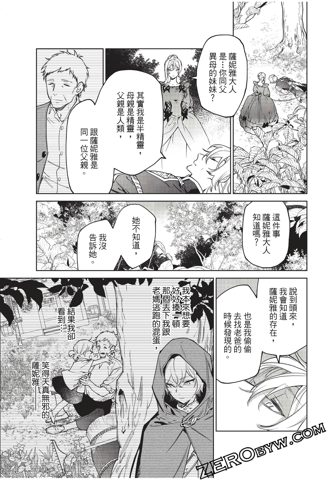 第 100 页
