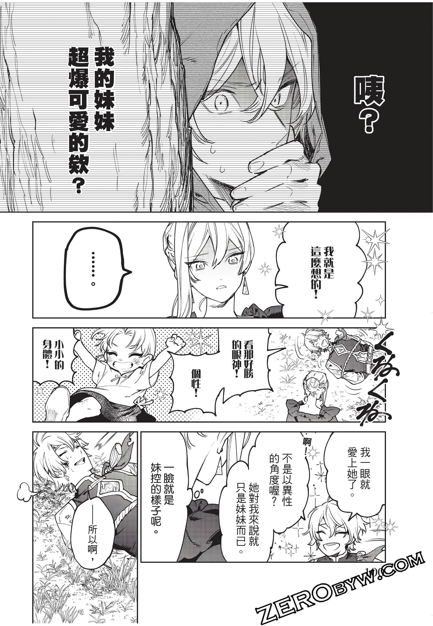 第 101 页