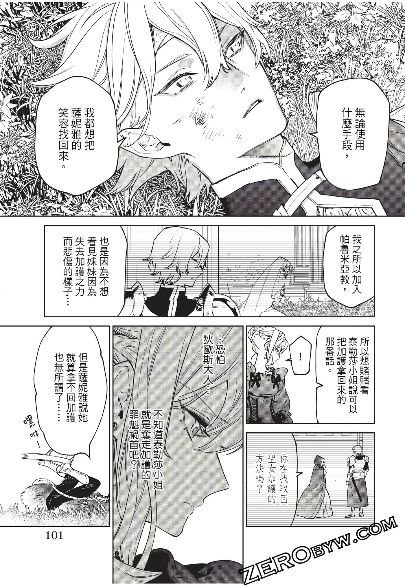 第 102 页