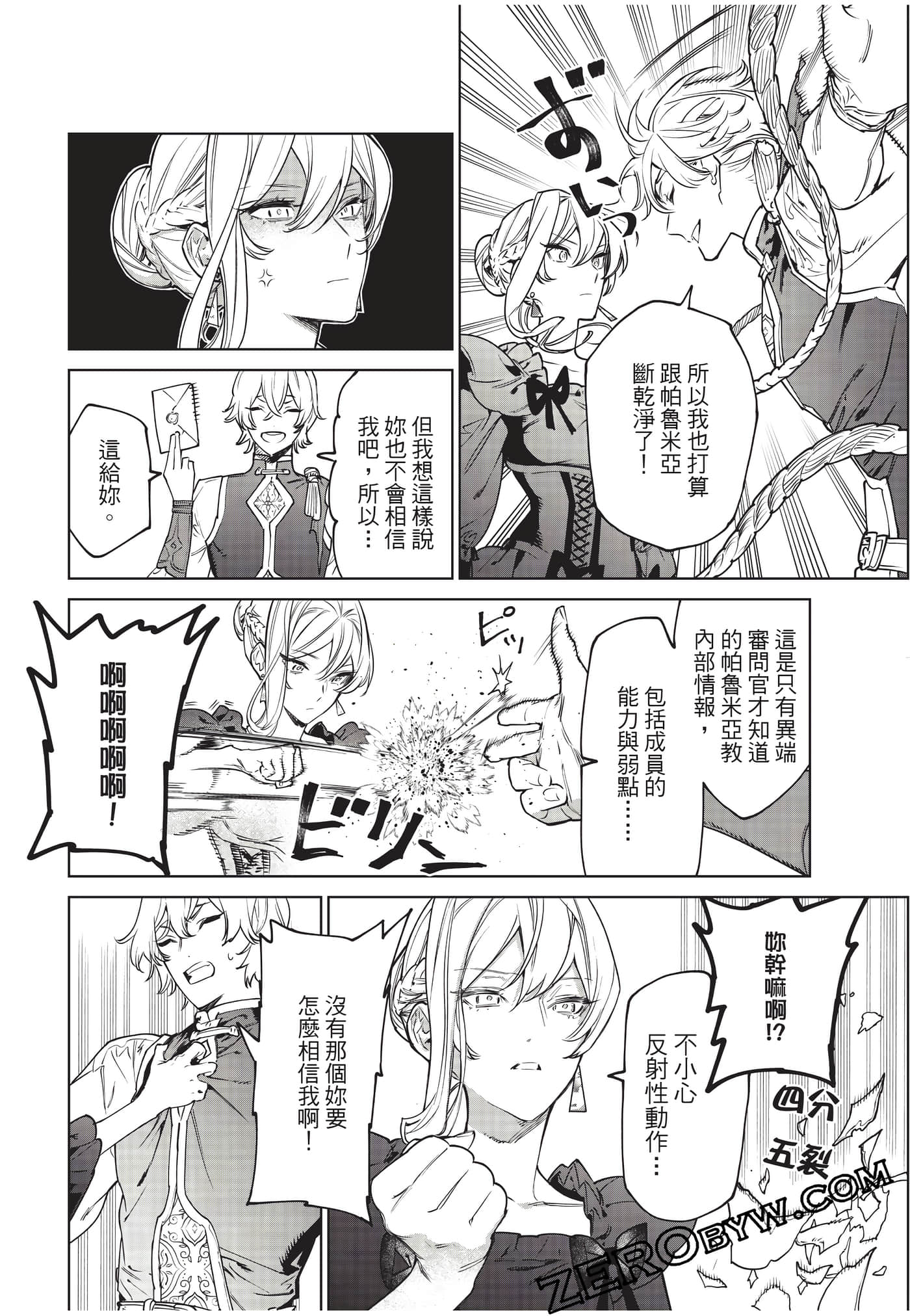 第 103 页