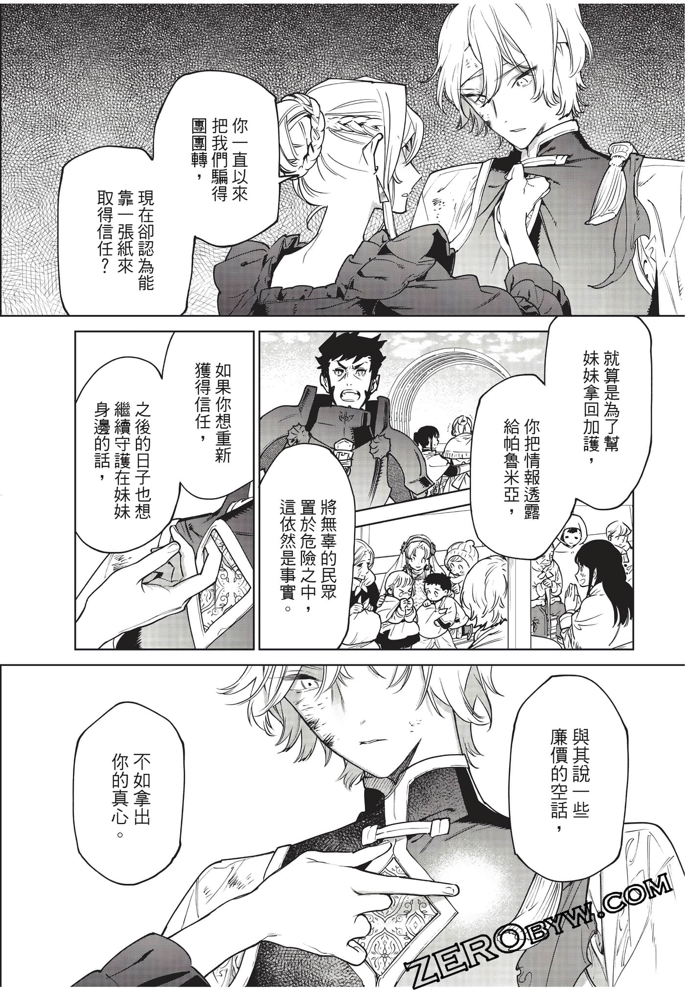 第 104 页