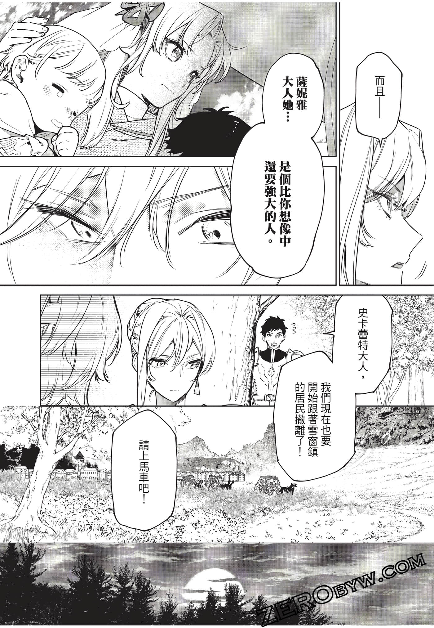 第 105 页
