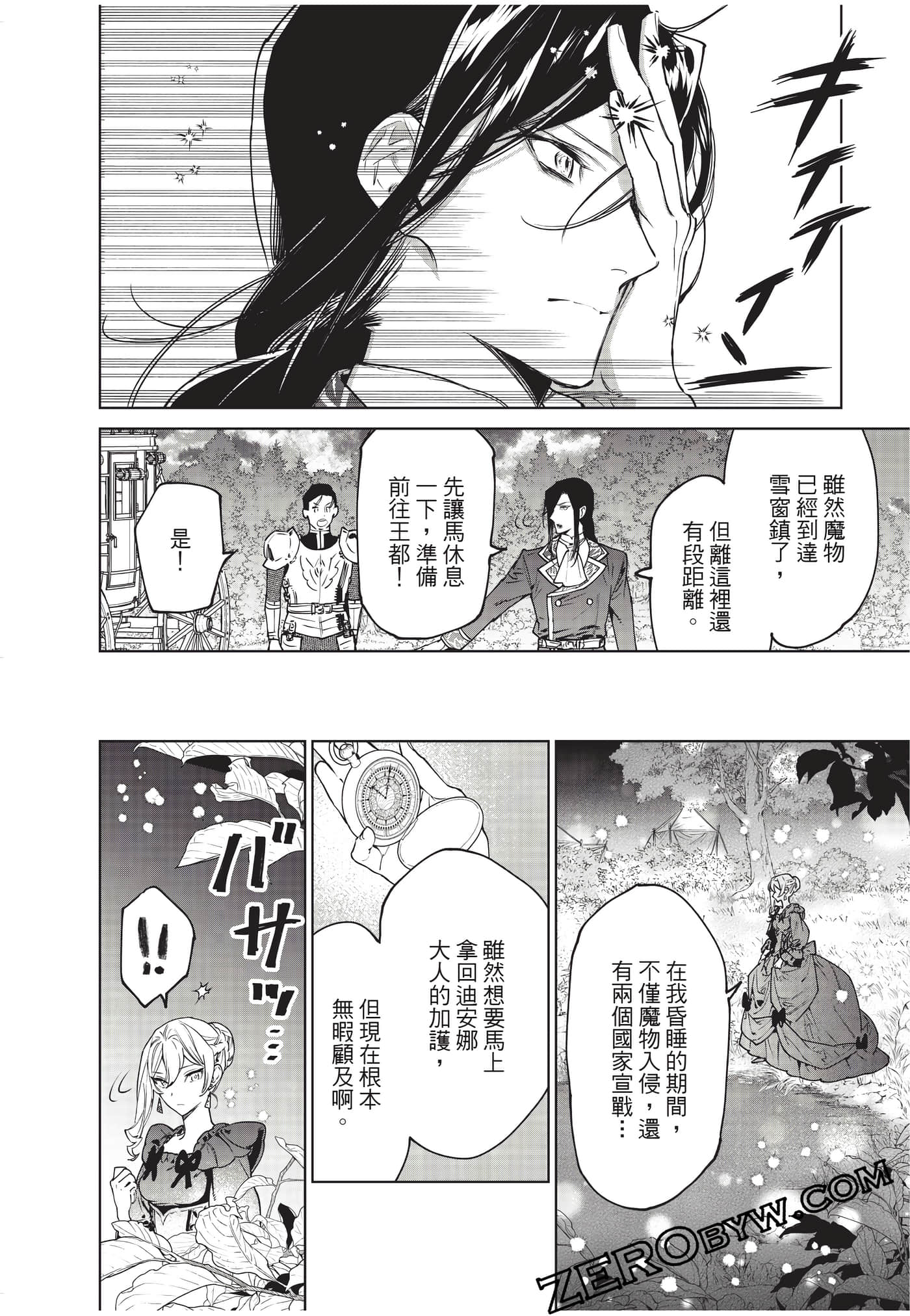 第 106 页