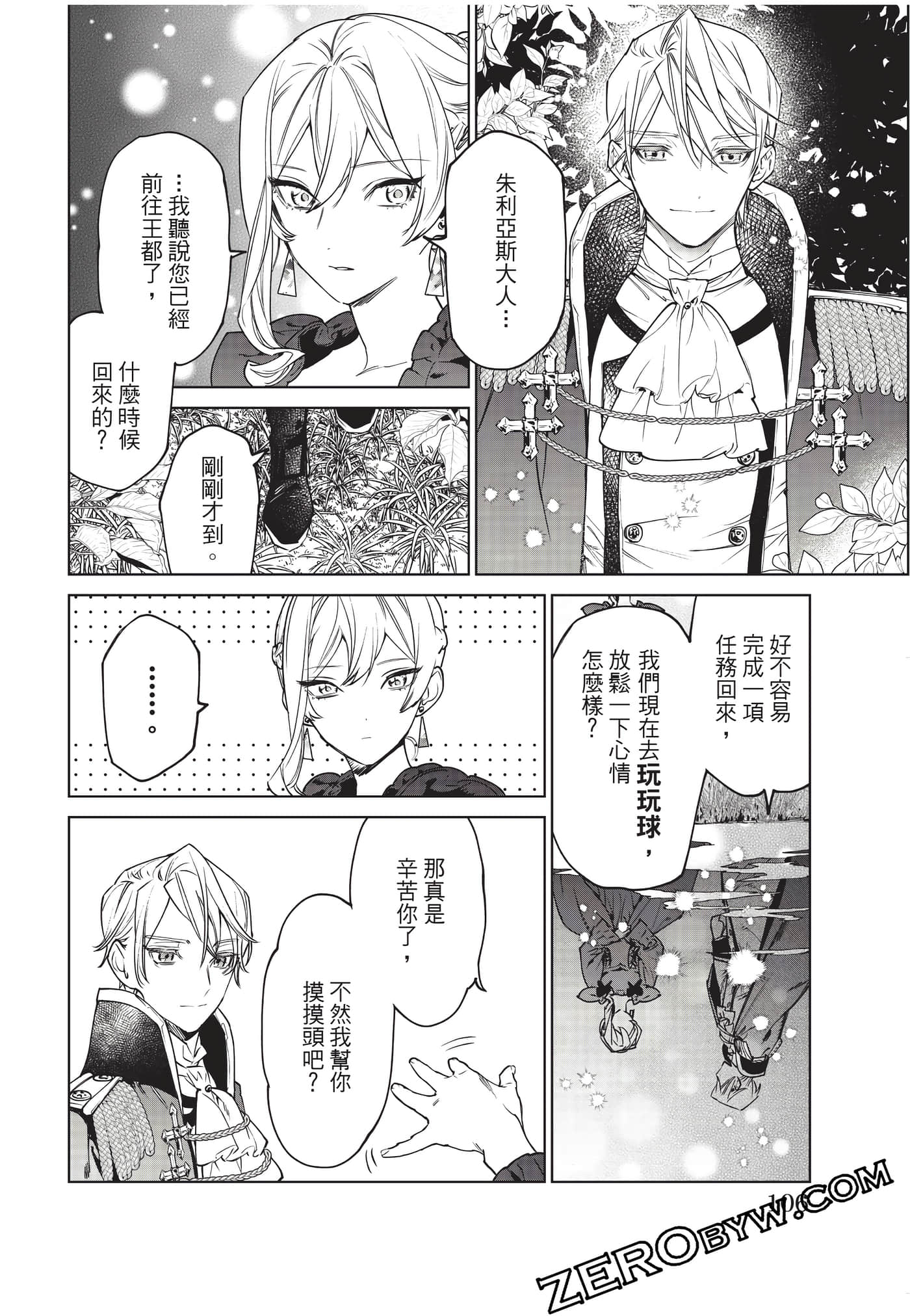 第 107 页