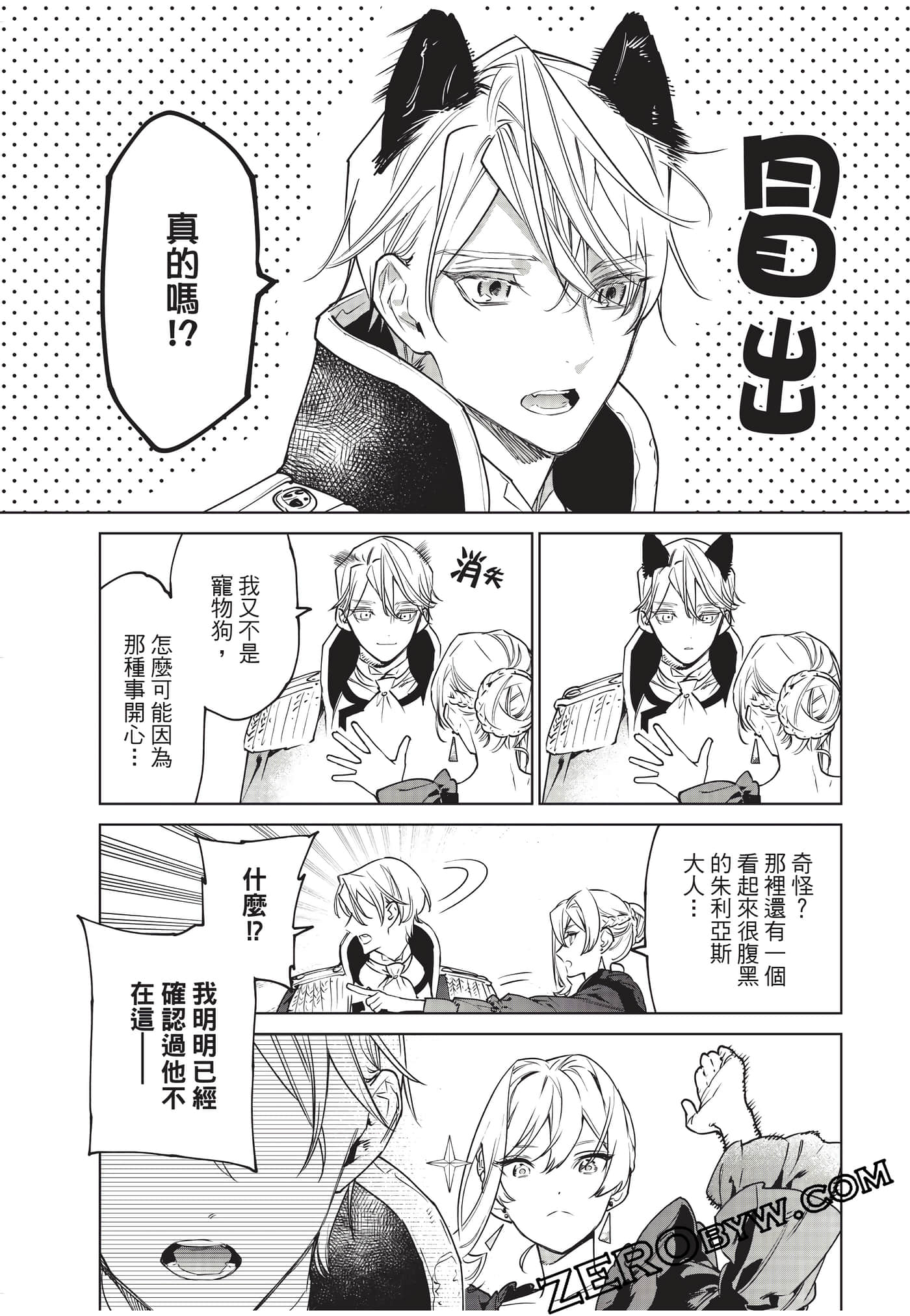 第 108 页