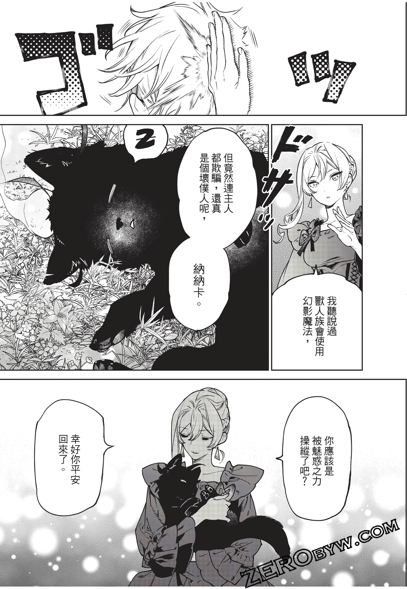 第 109 页