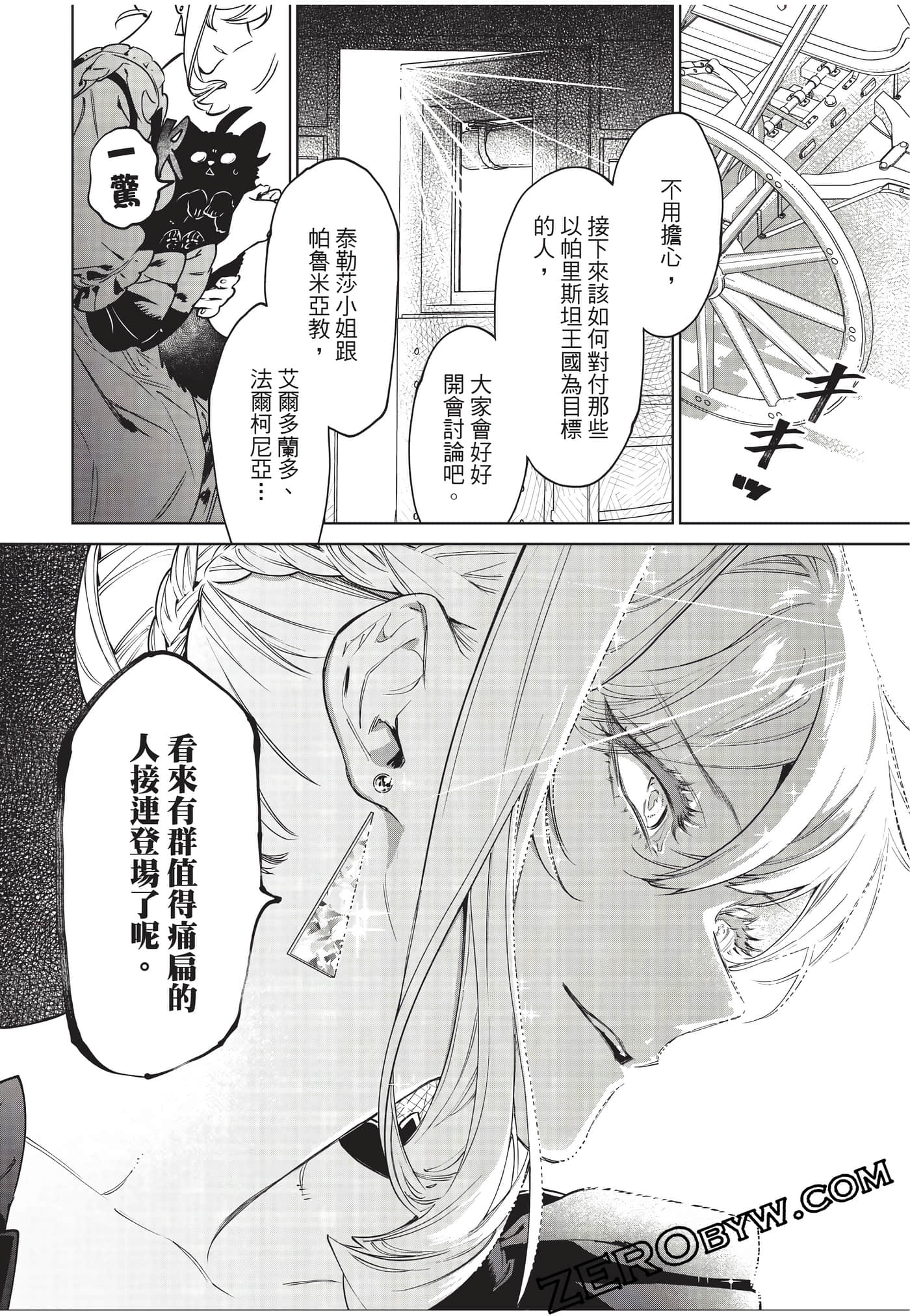 第 111 页