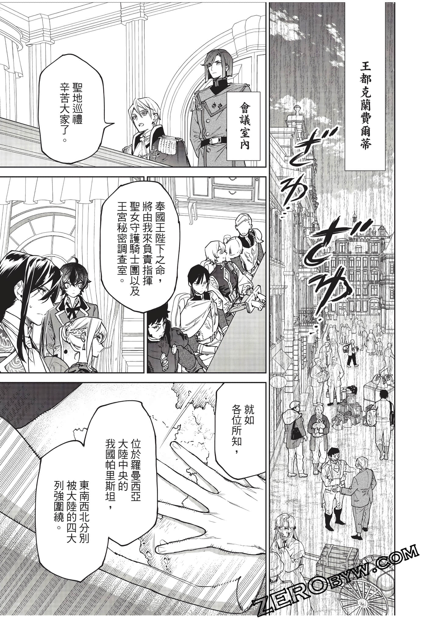 第 112 页