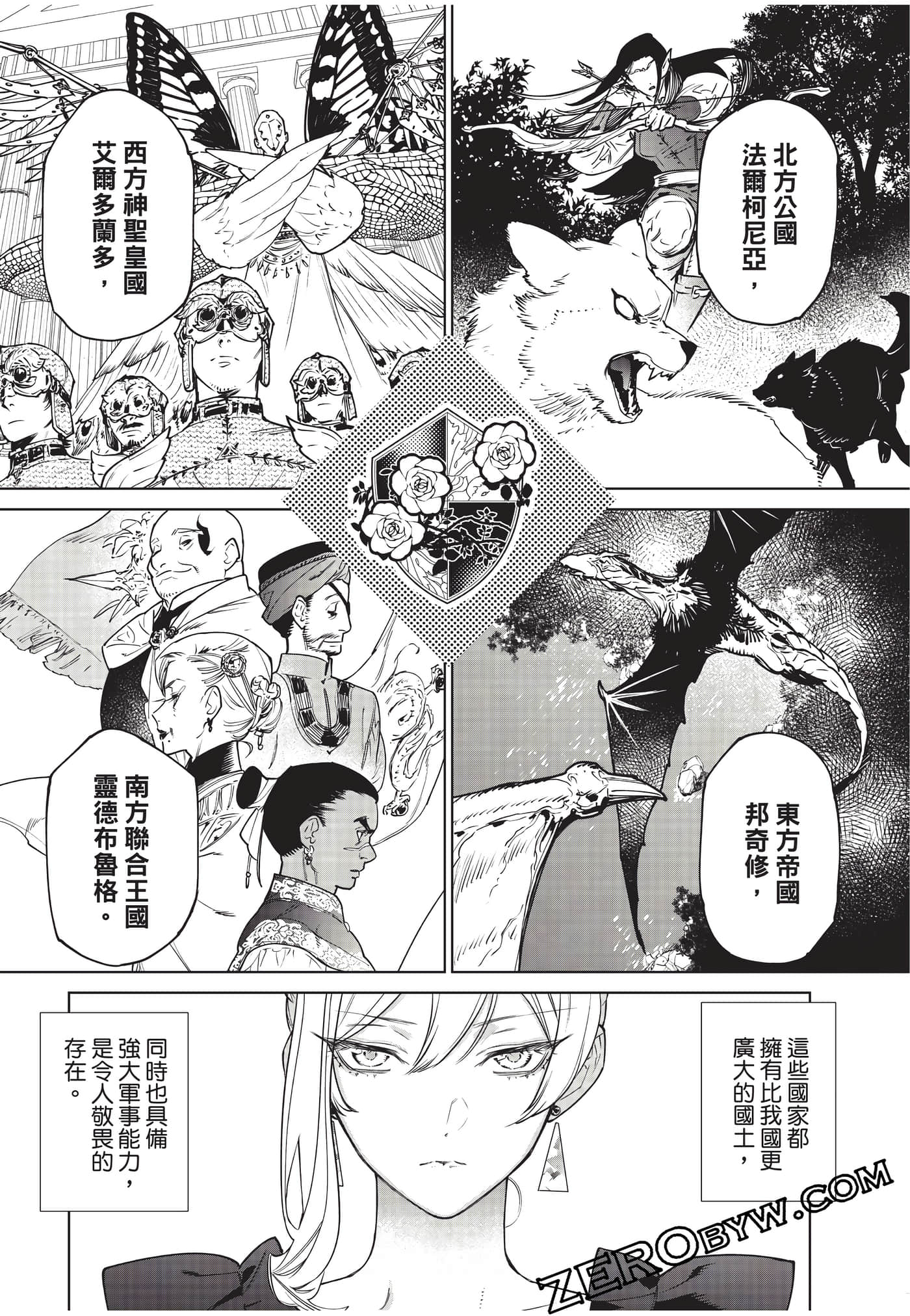 第 113 页