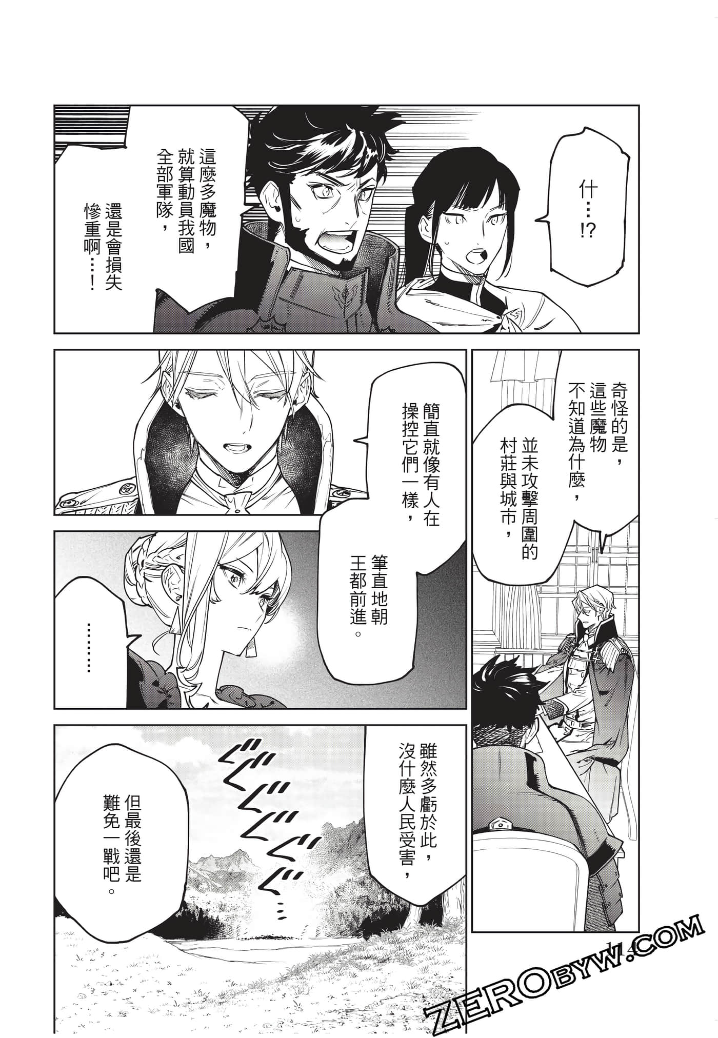 第 115 页