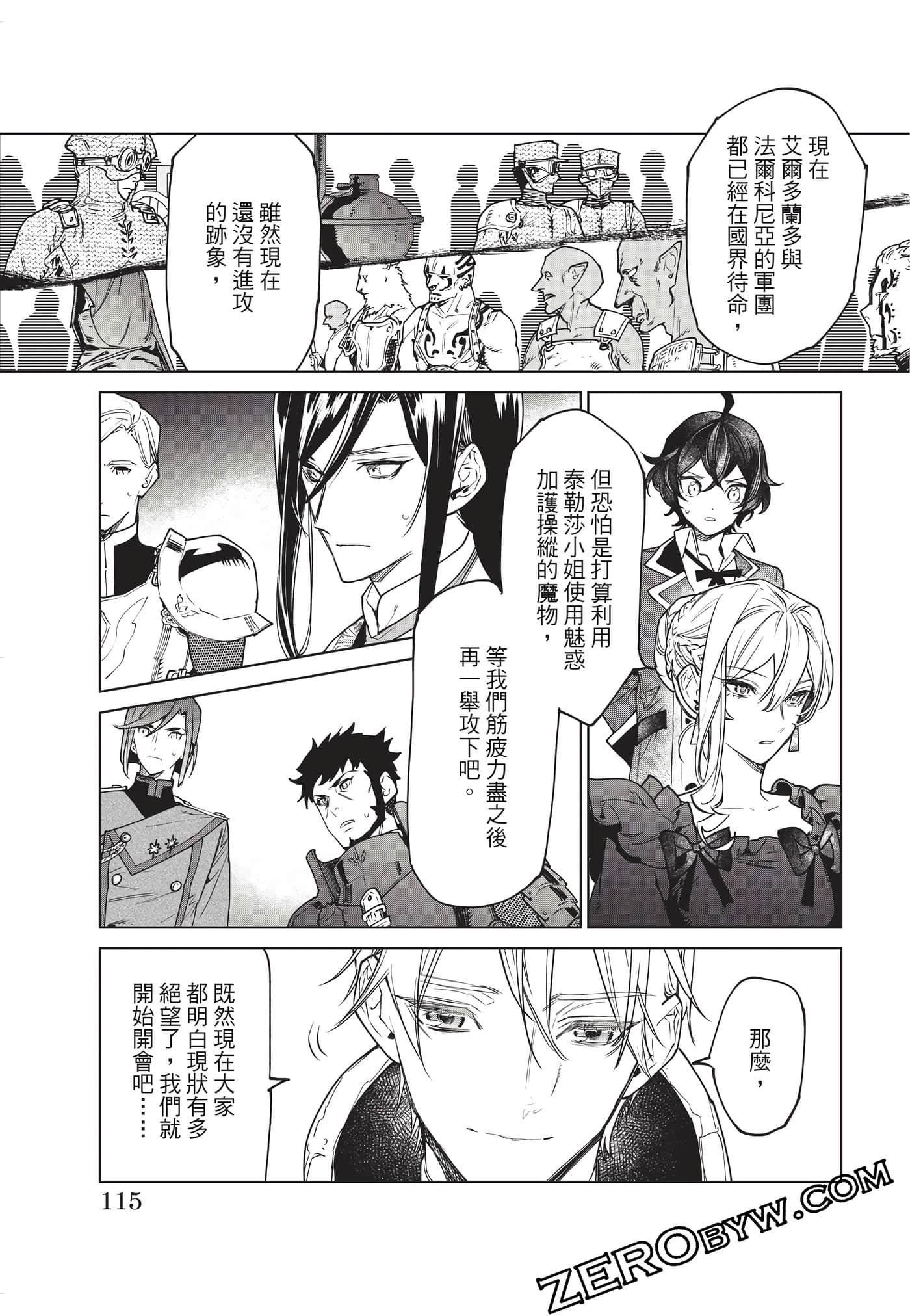 第 116 页
