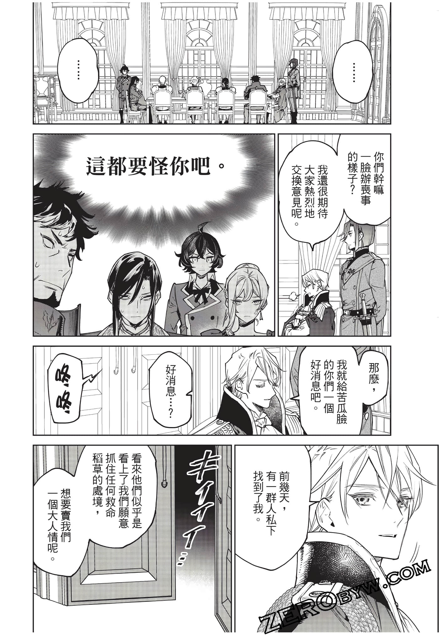 第 117 页