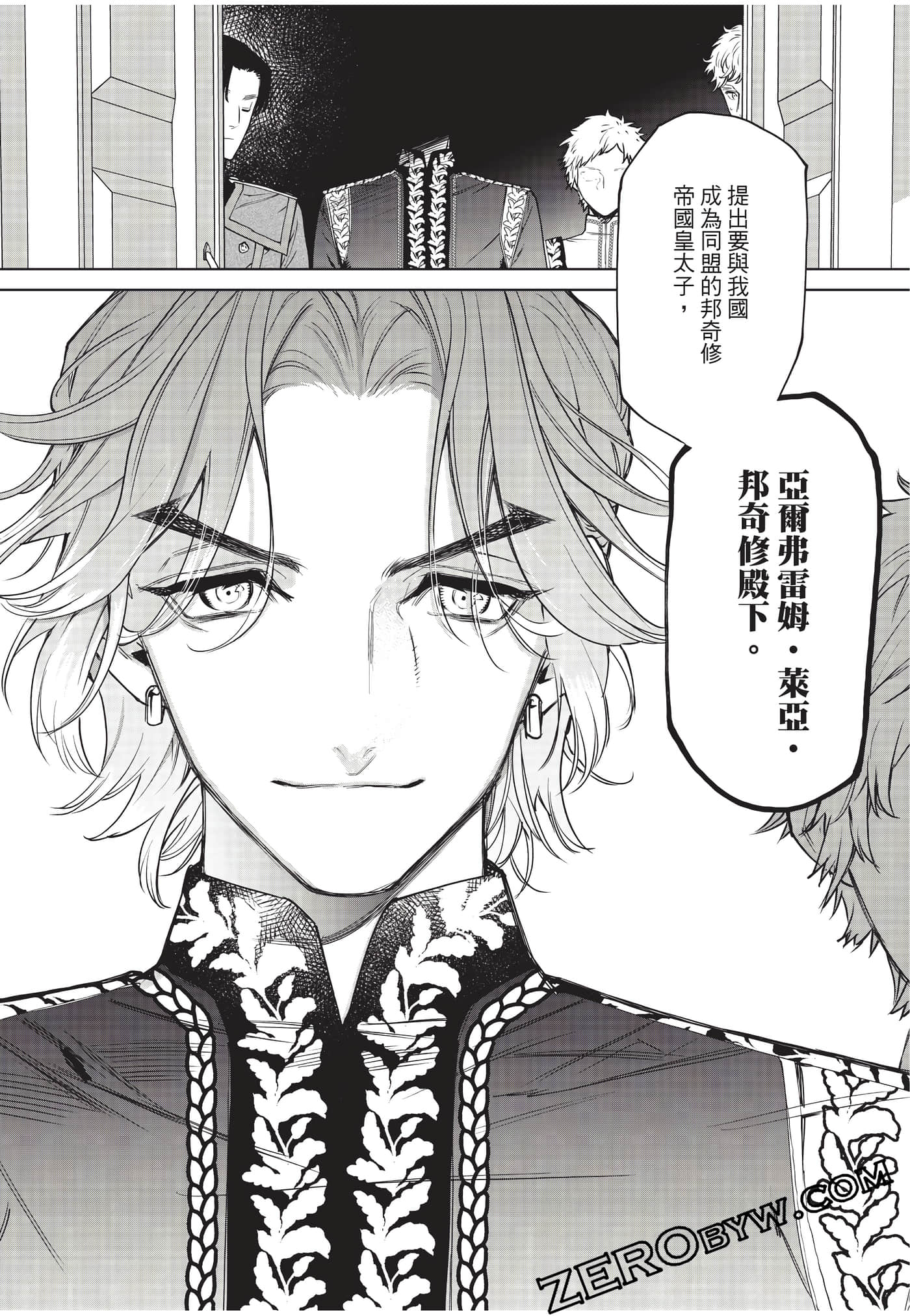 第 118 页