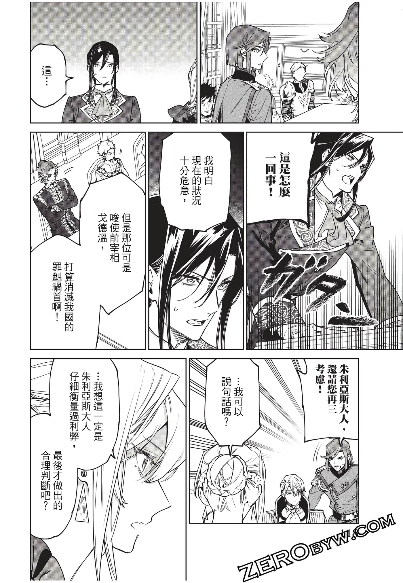 第 119 页