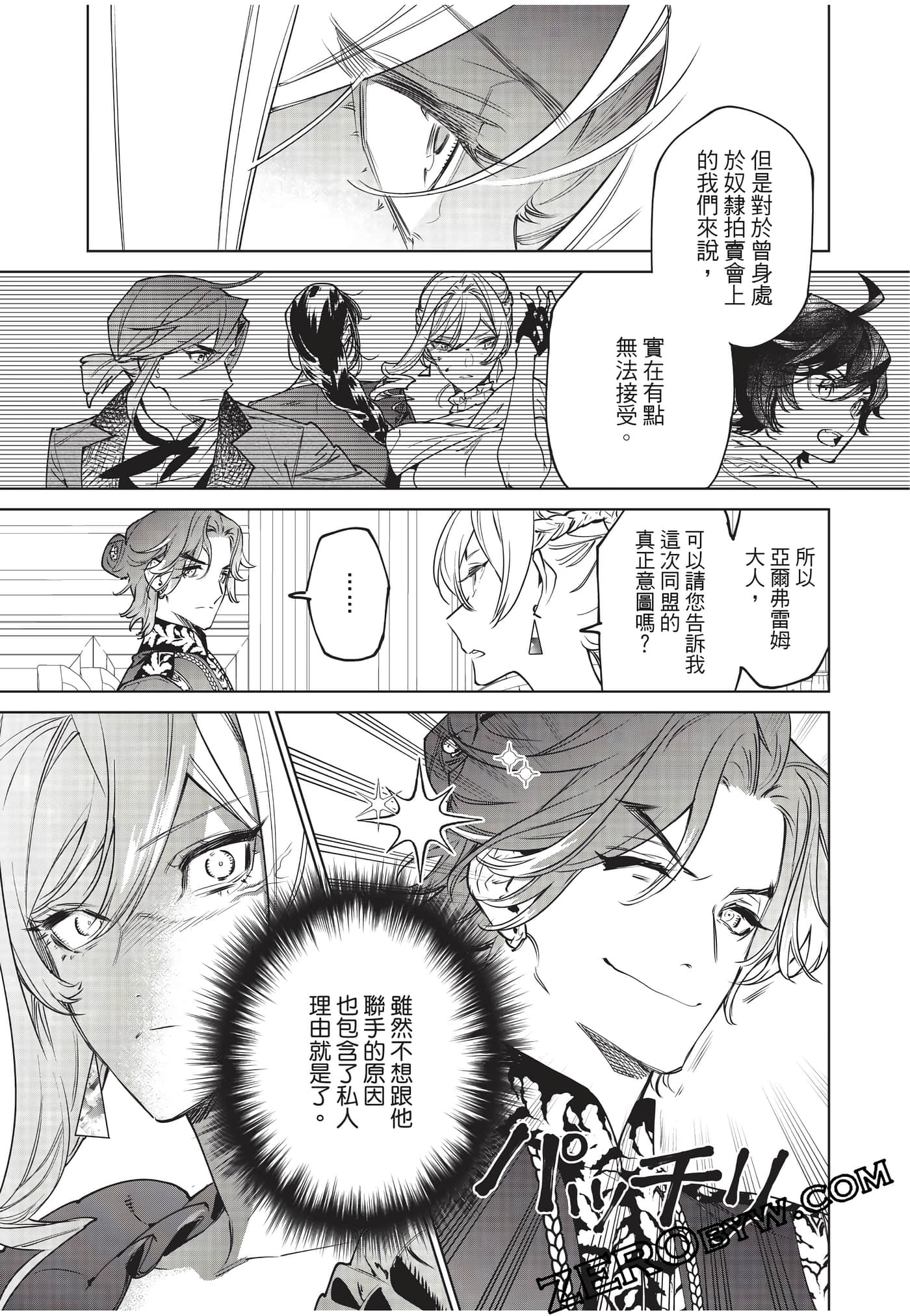 第 120 页
