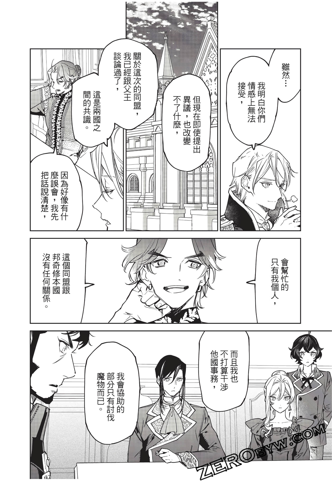 第 121 页