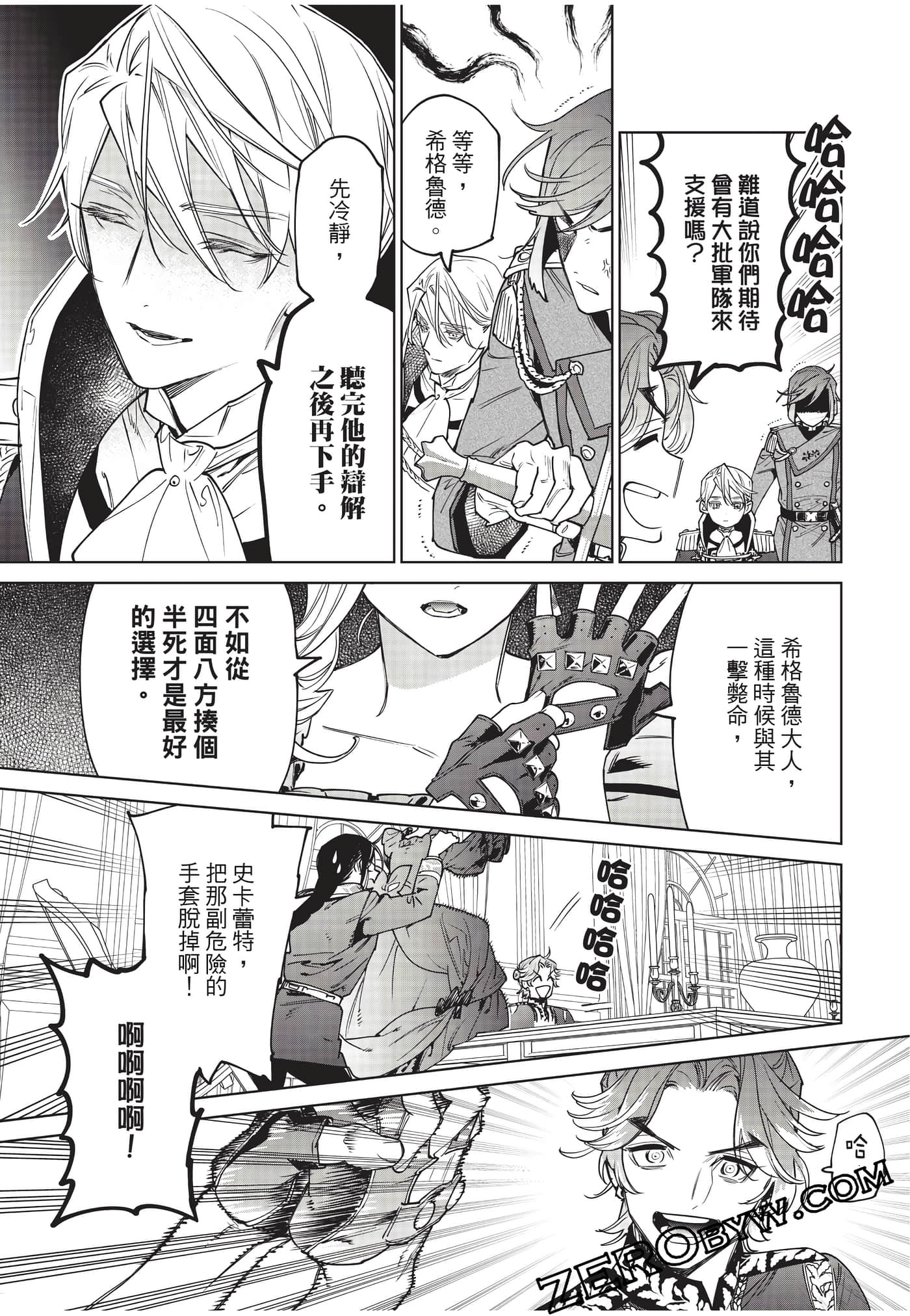 第 122 页