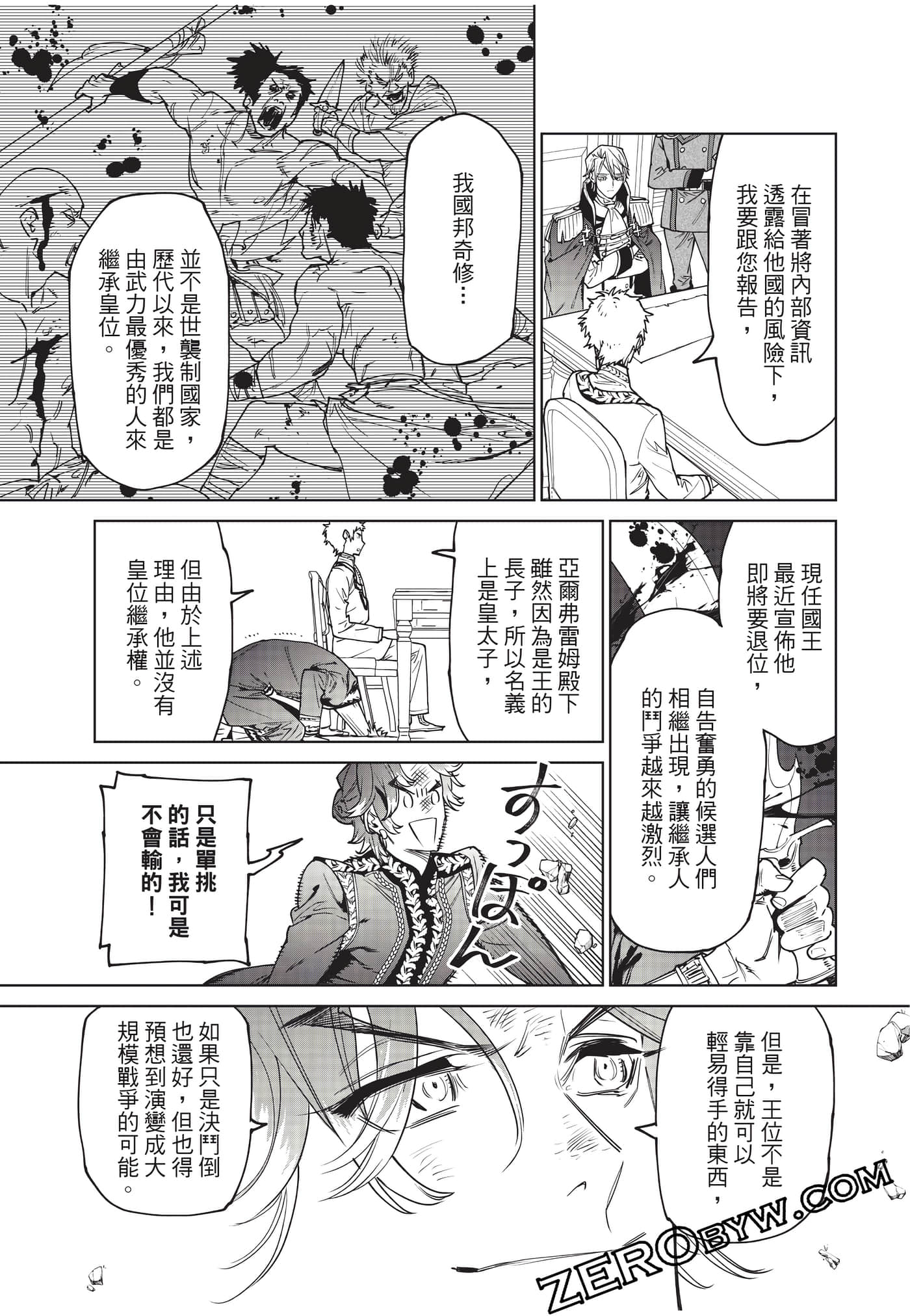 第 124 页