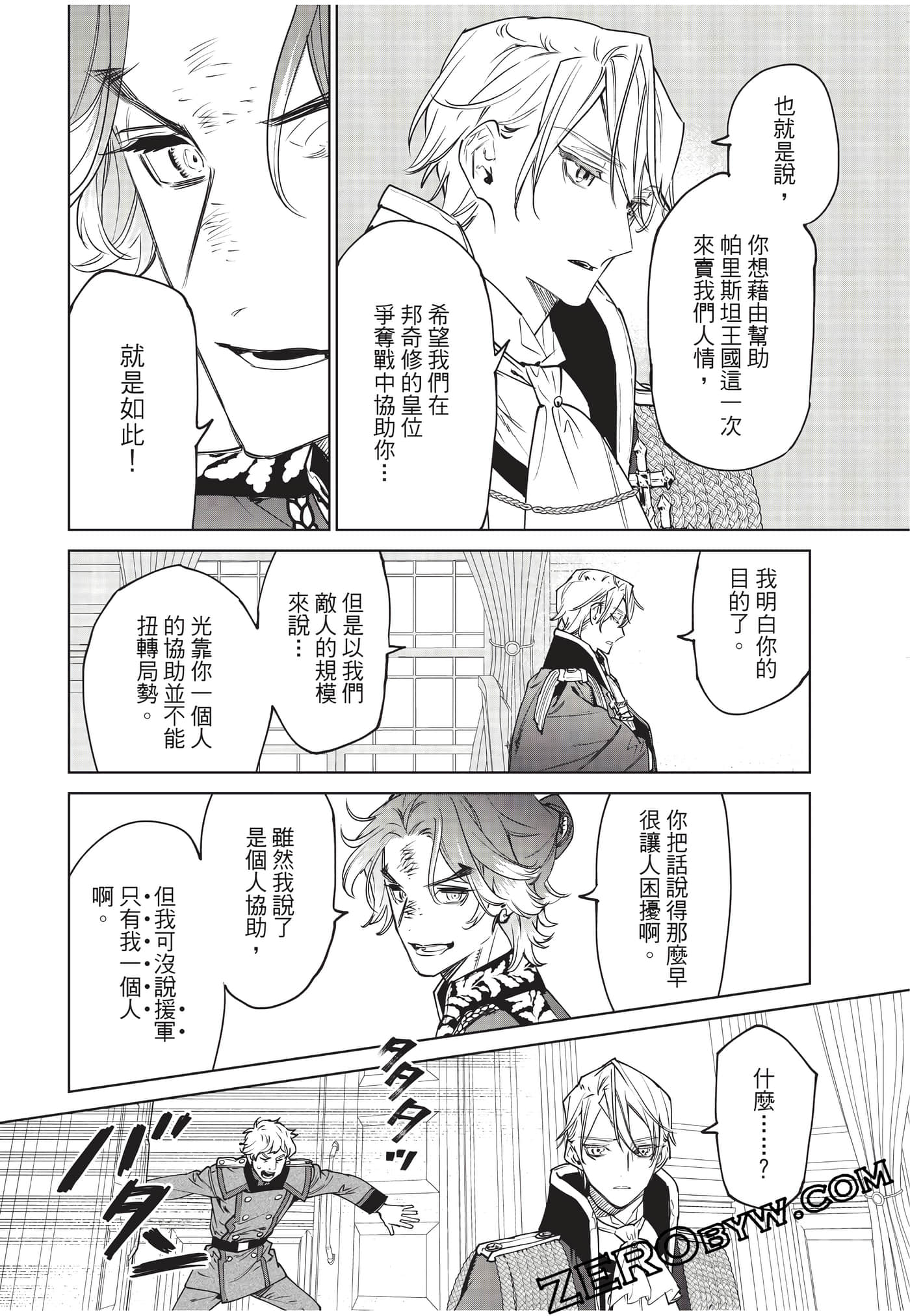 第 125 页