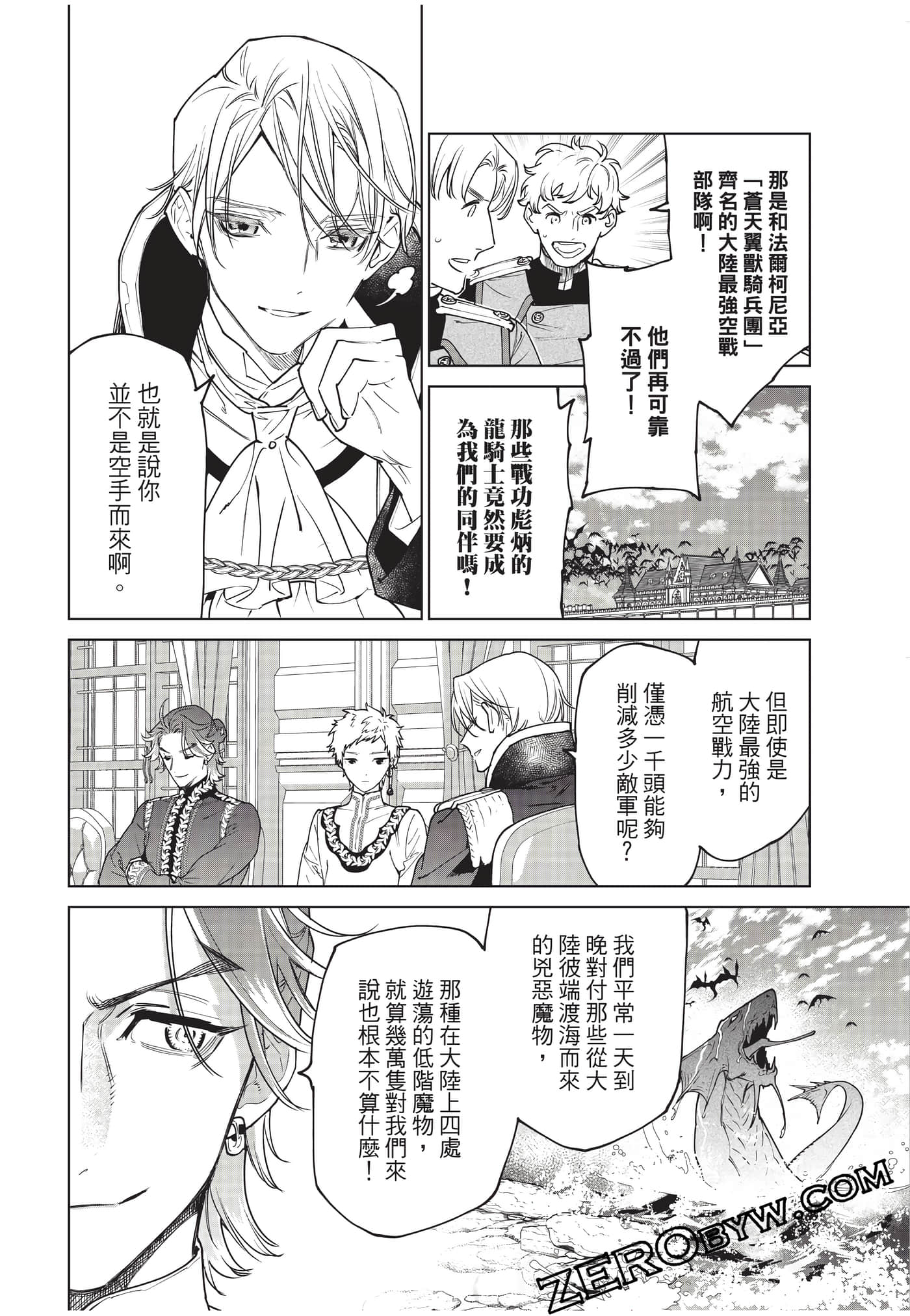 第 129 页
