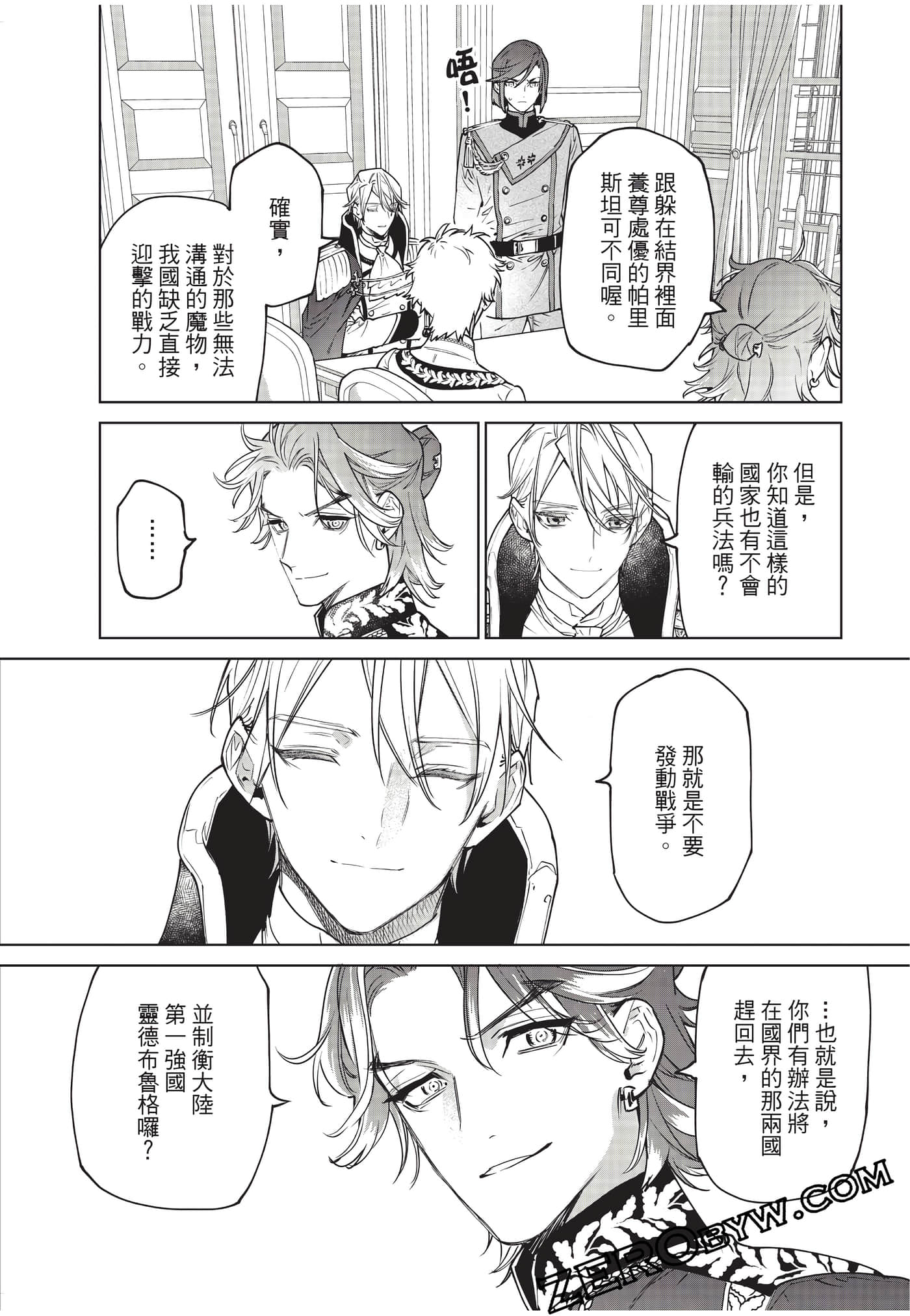 第 130 页