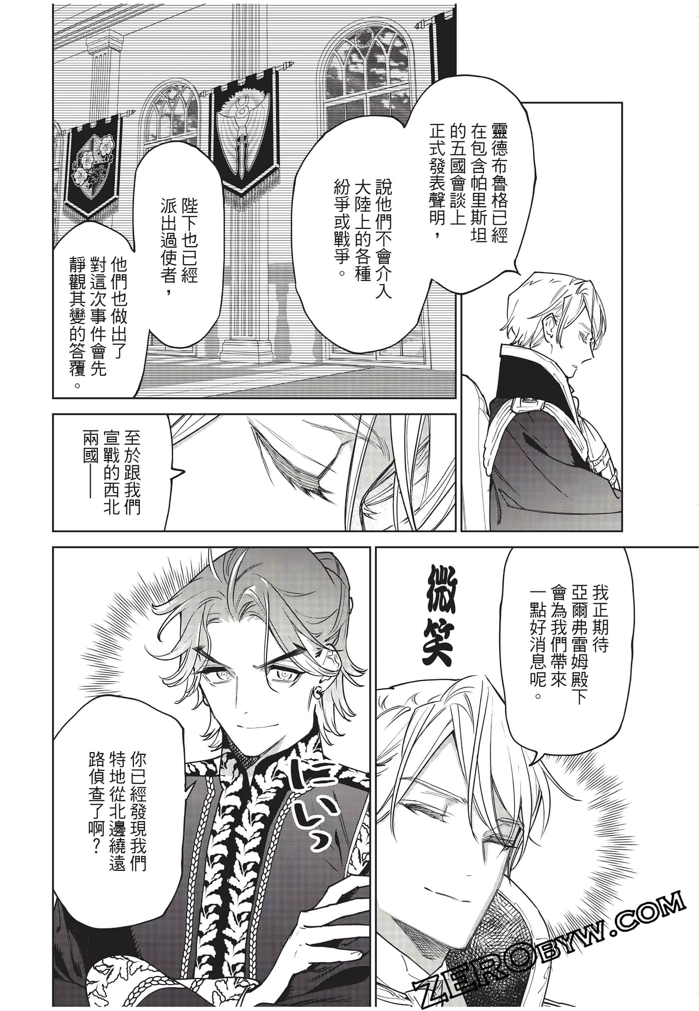 第 131 页