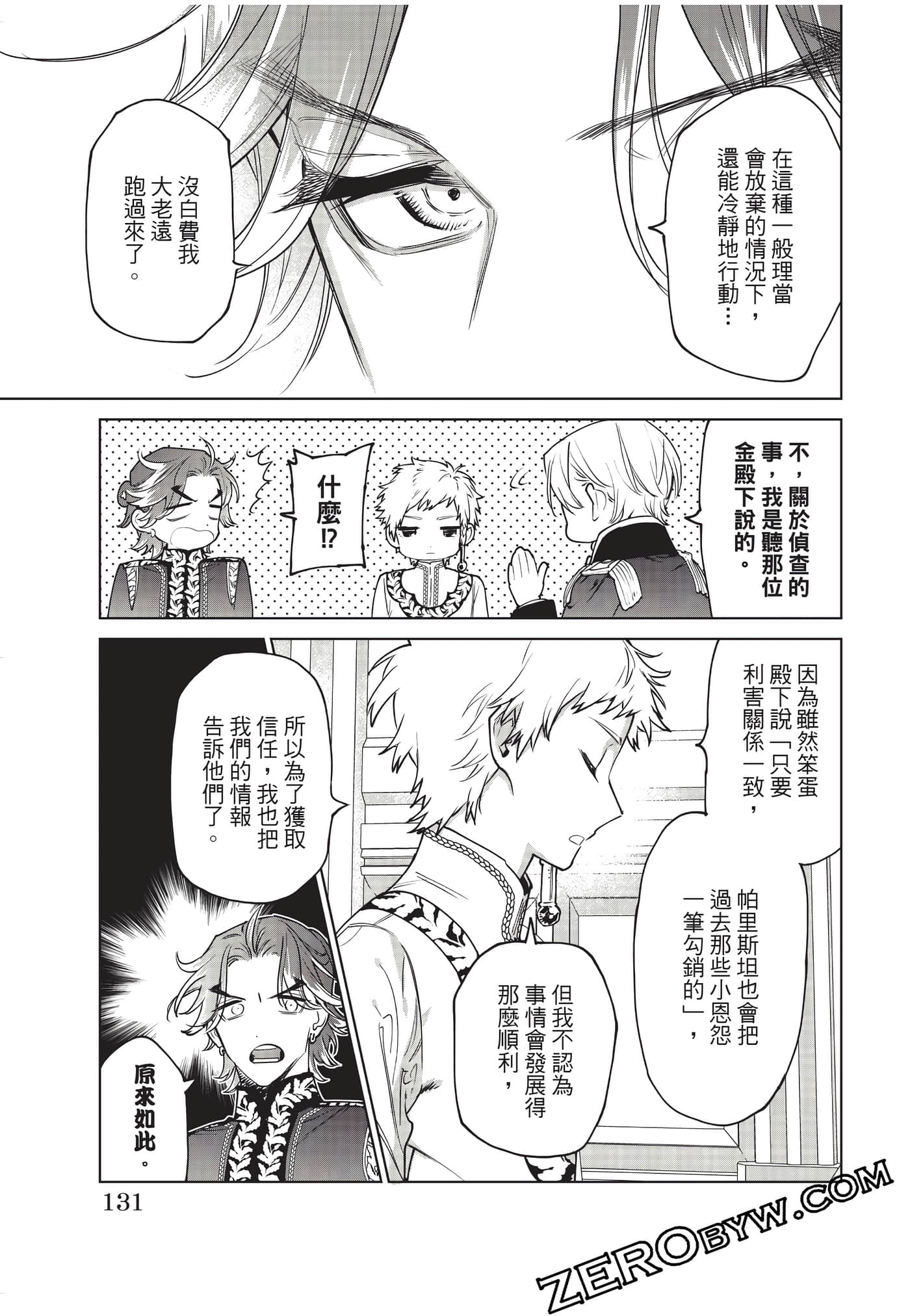 第 132 页
