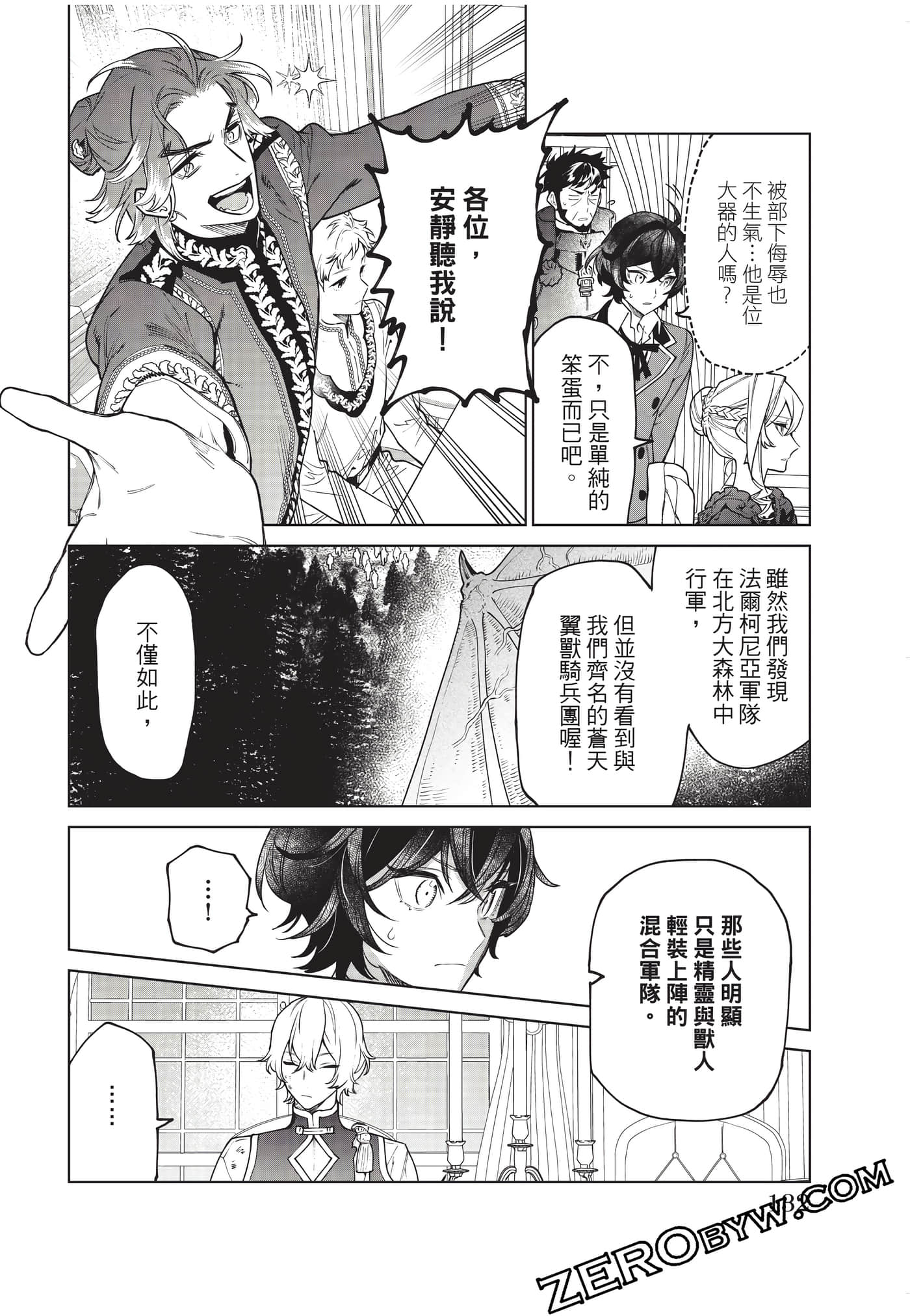 第 133 页