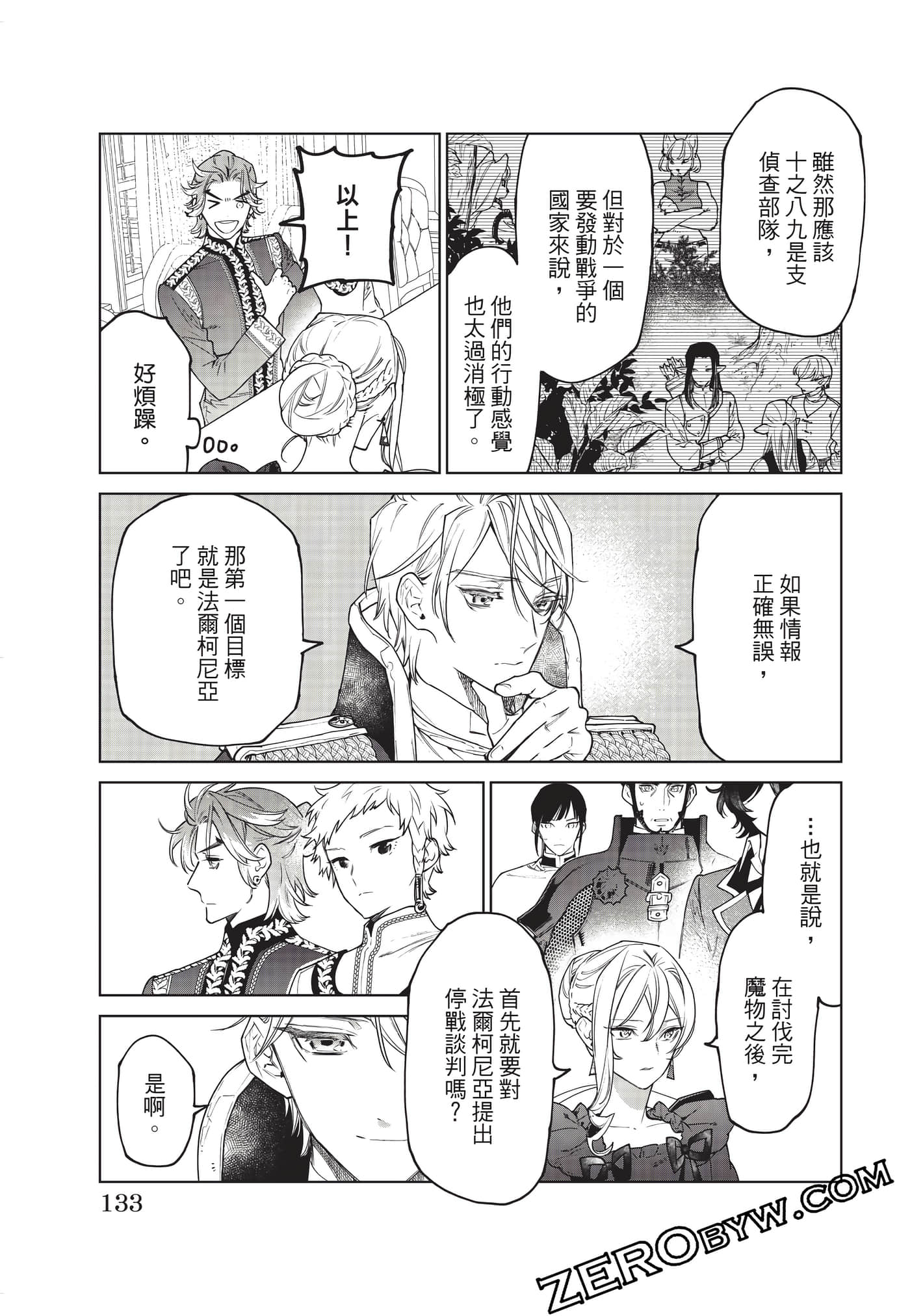 第 134 页