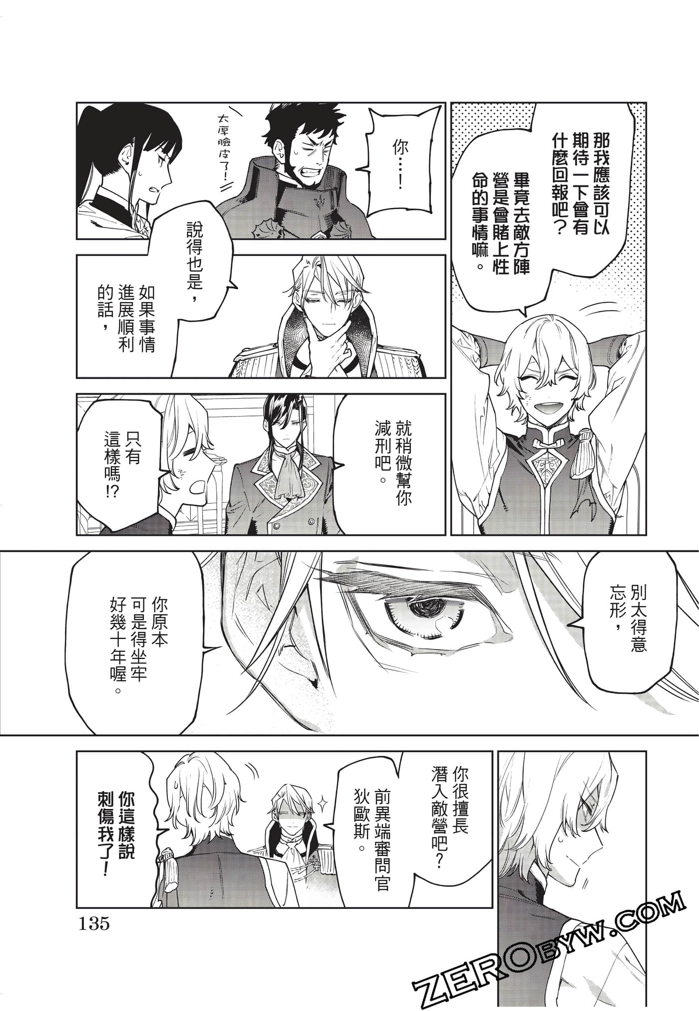 第 136 页