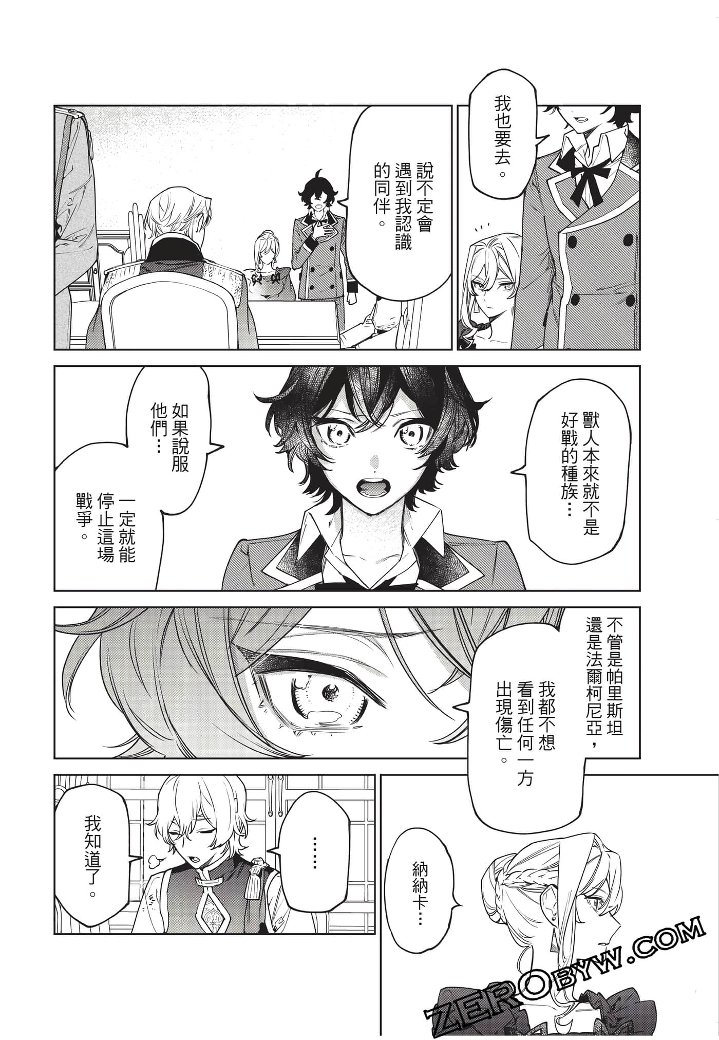 第 137 页