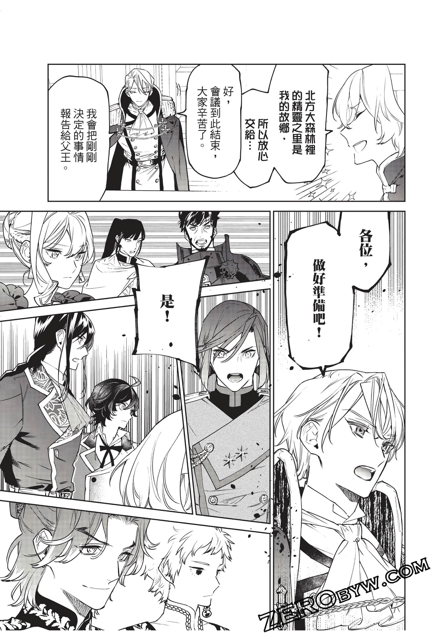 第 138 页