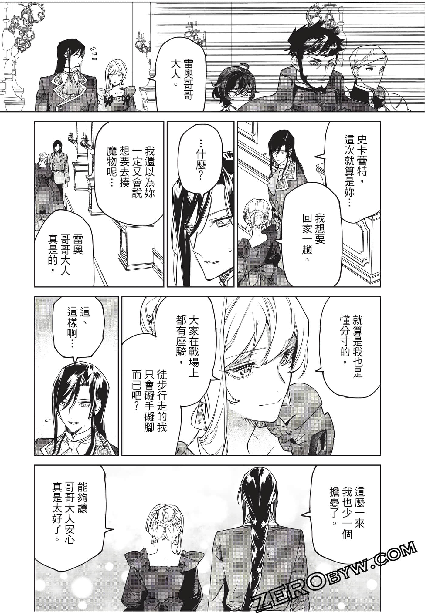 第 139 页