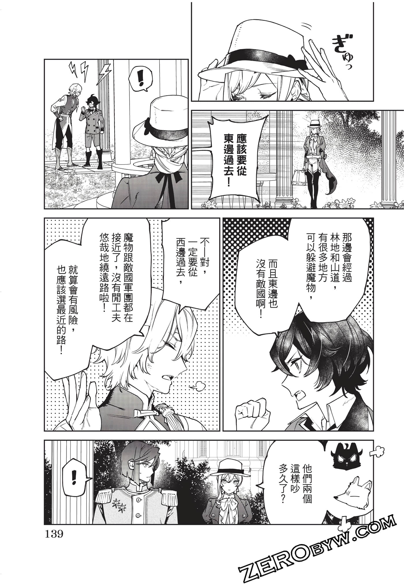 第 140 页