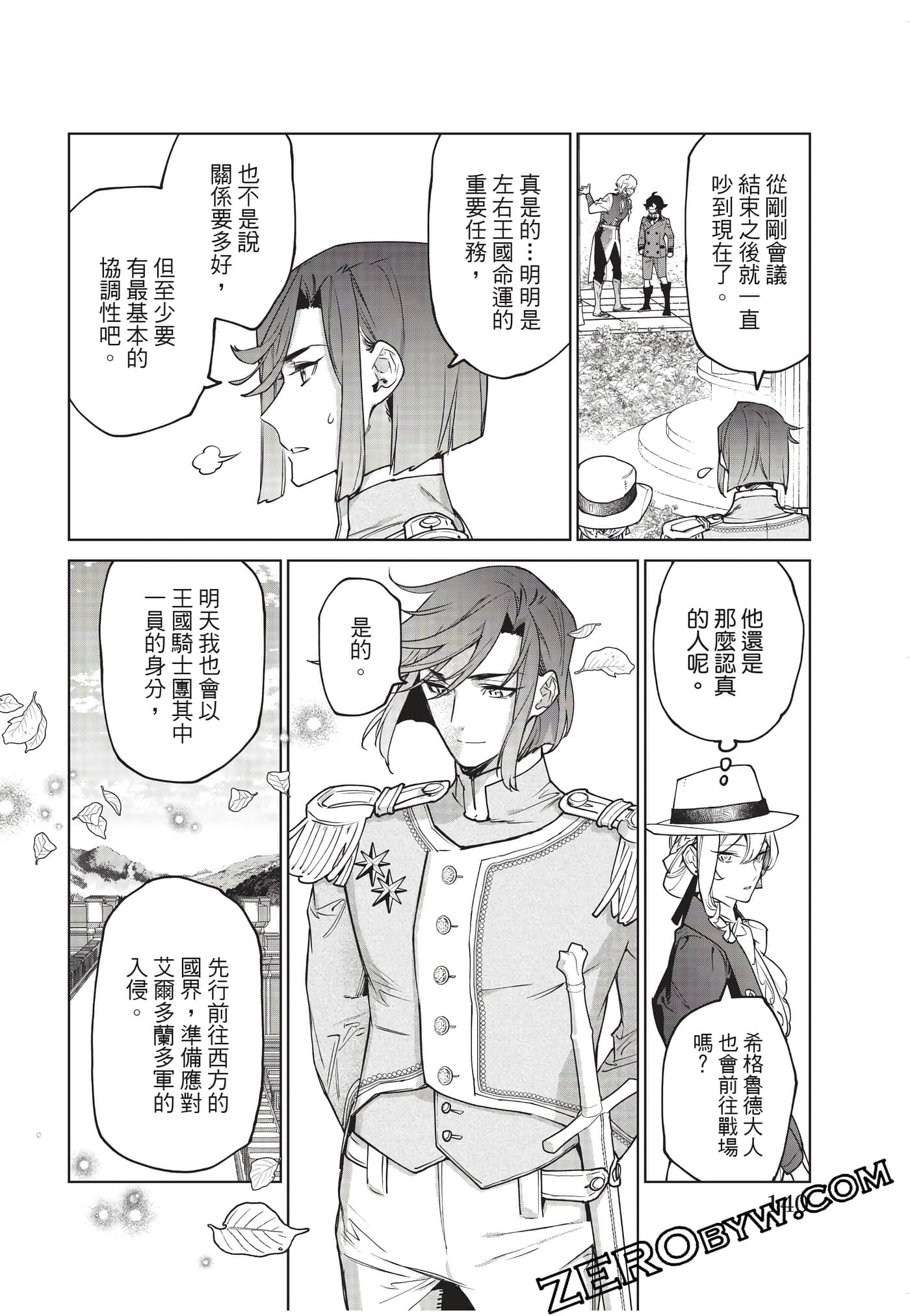 第 141 页