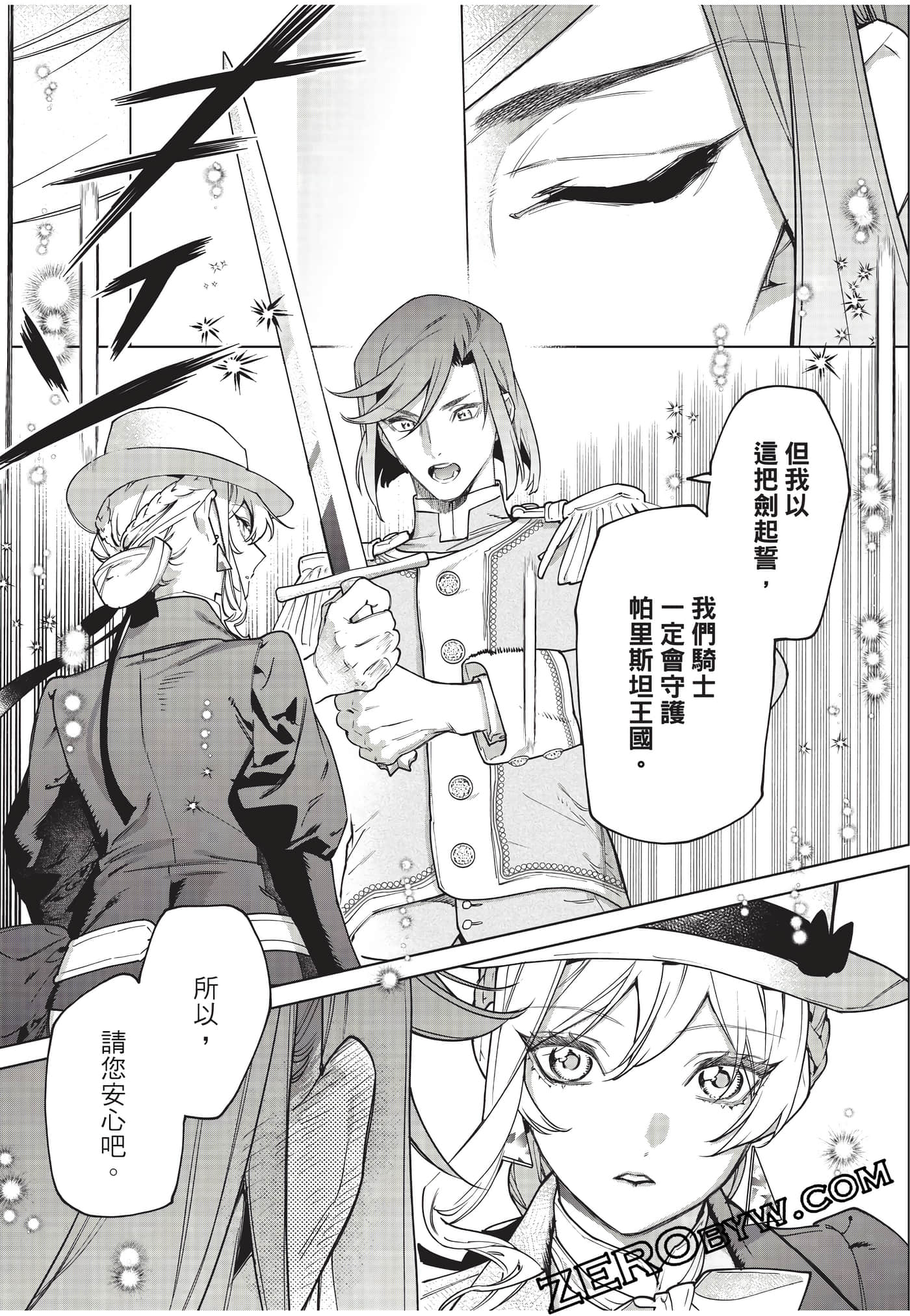 第 143 页