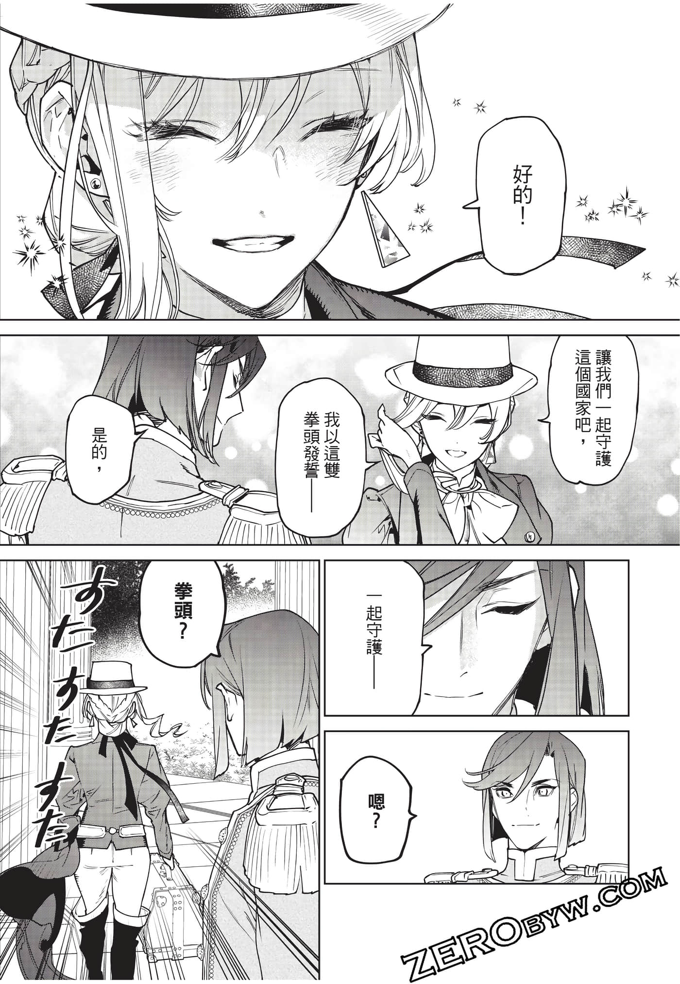 第 144 页