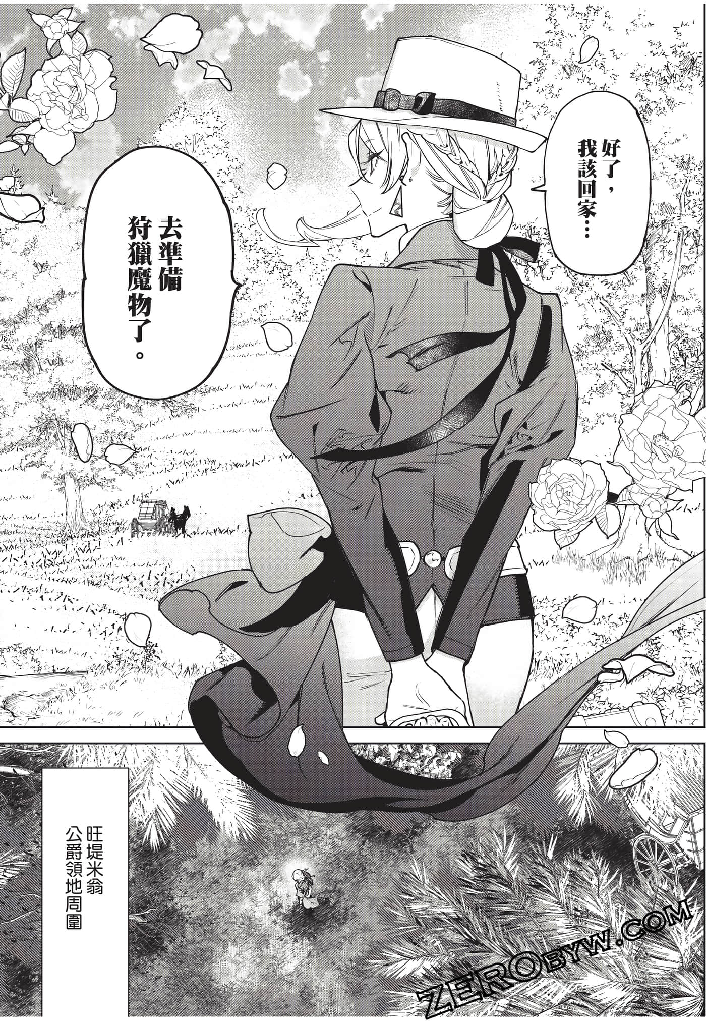 第 145 页