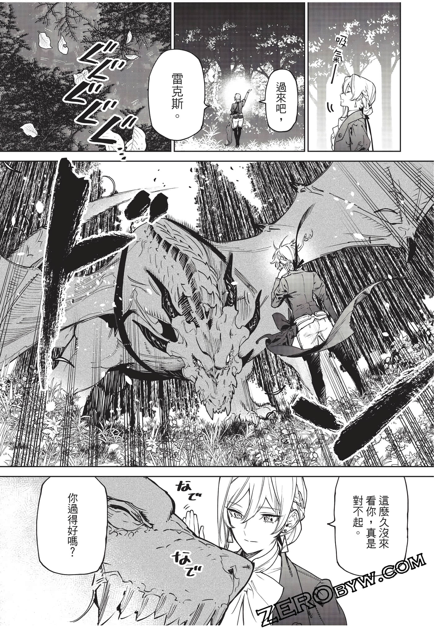 第 146 页