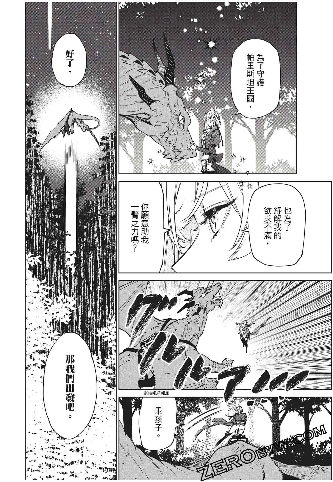 第 147 页