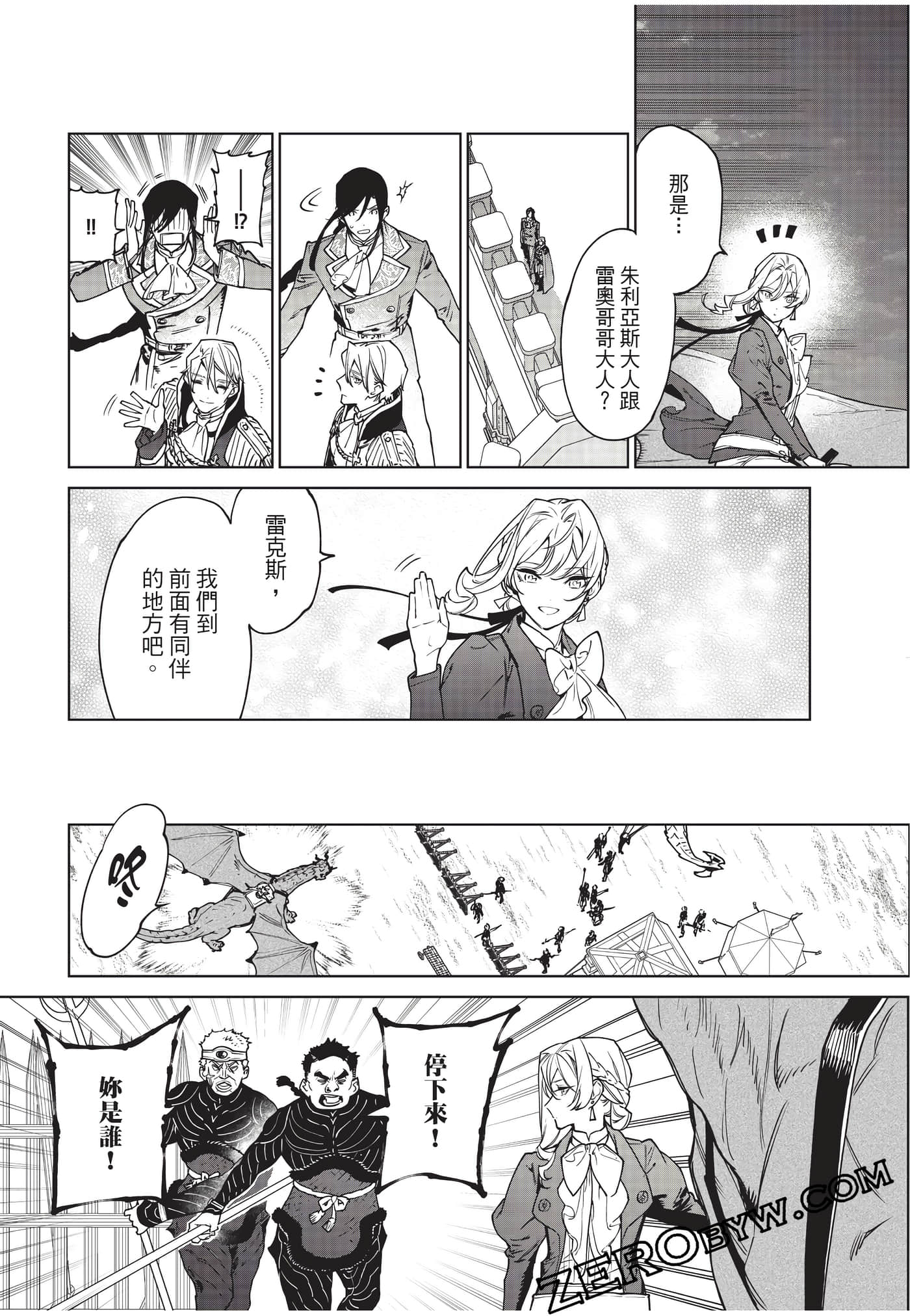 第 149 页